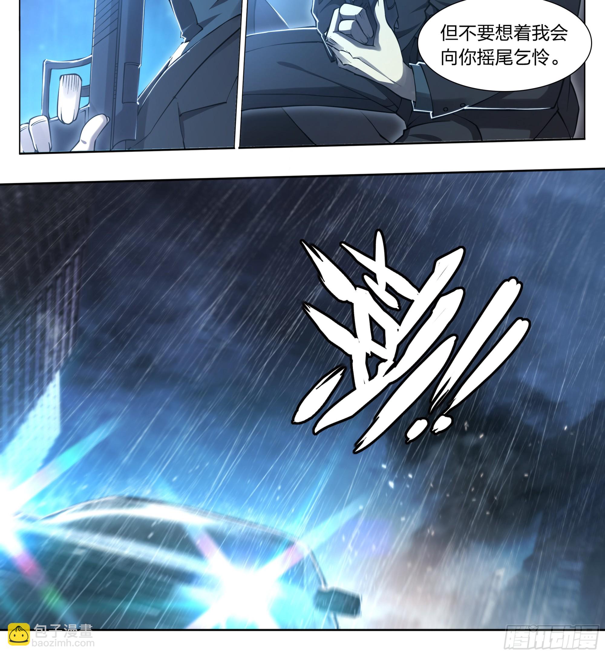 81 古老的故事18