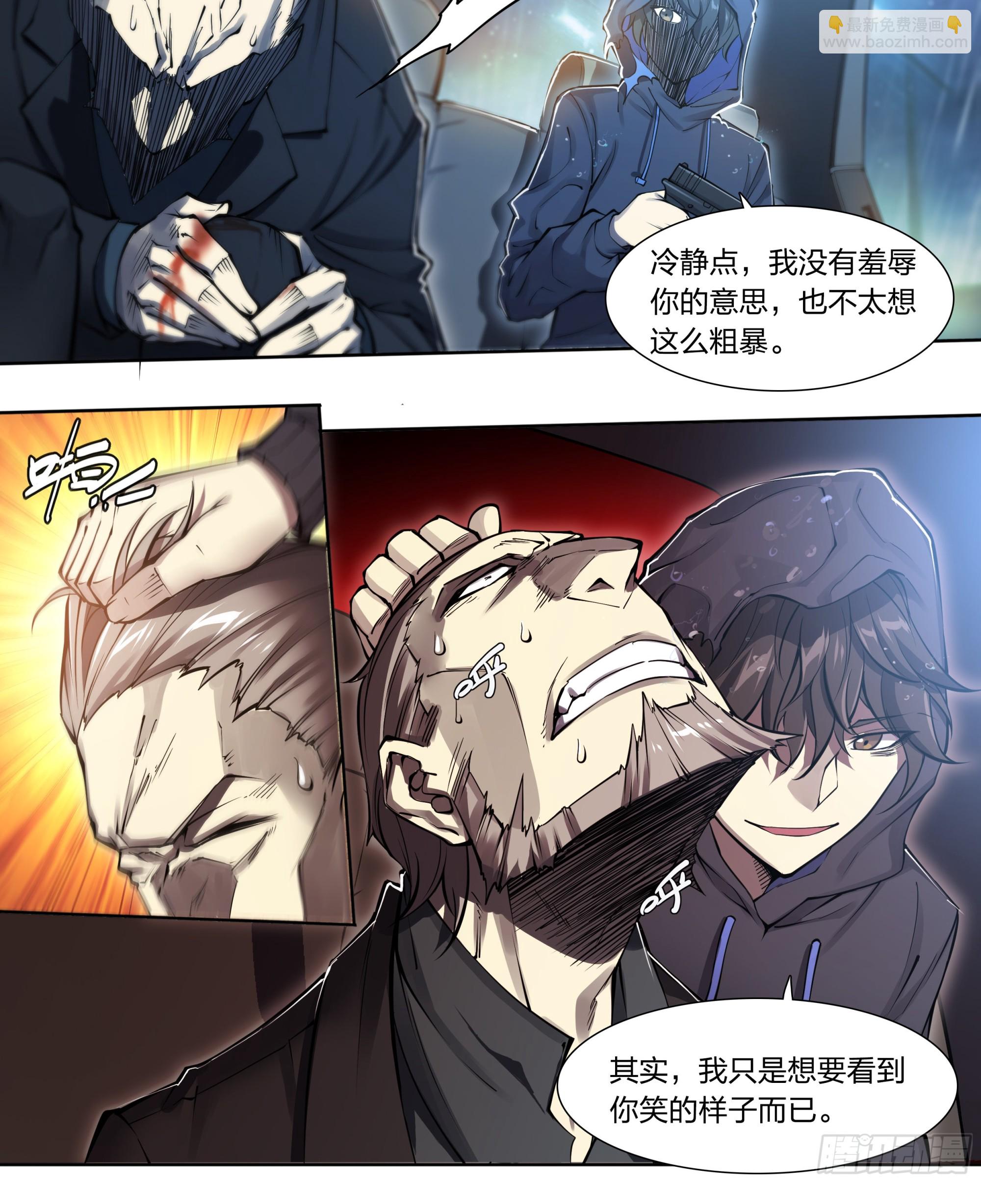 81 古老的故事20