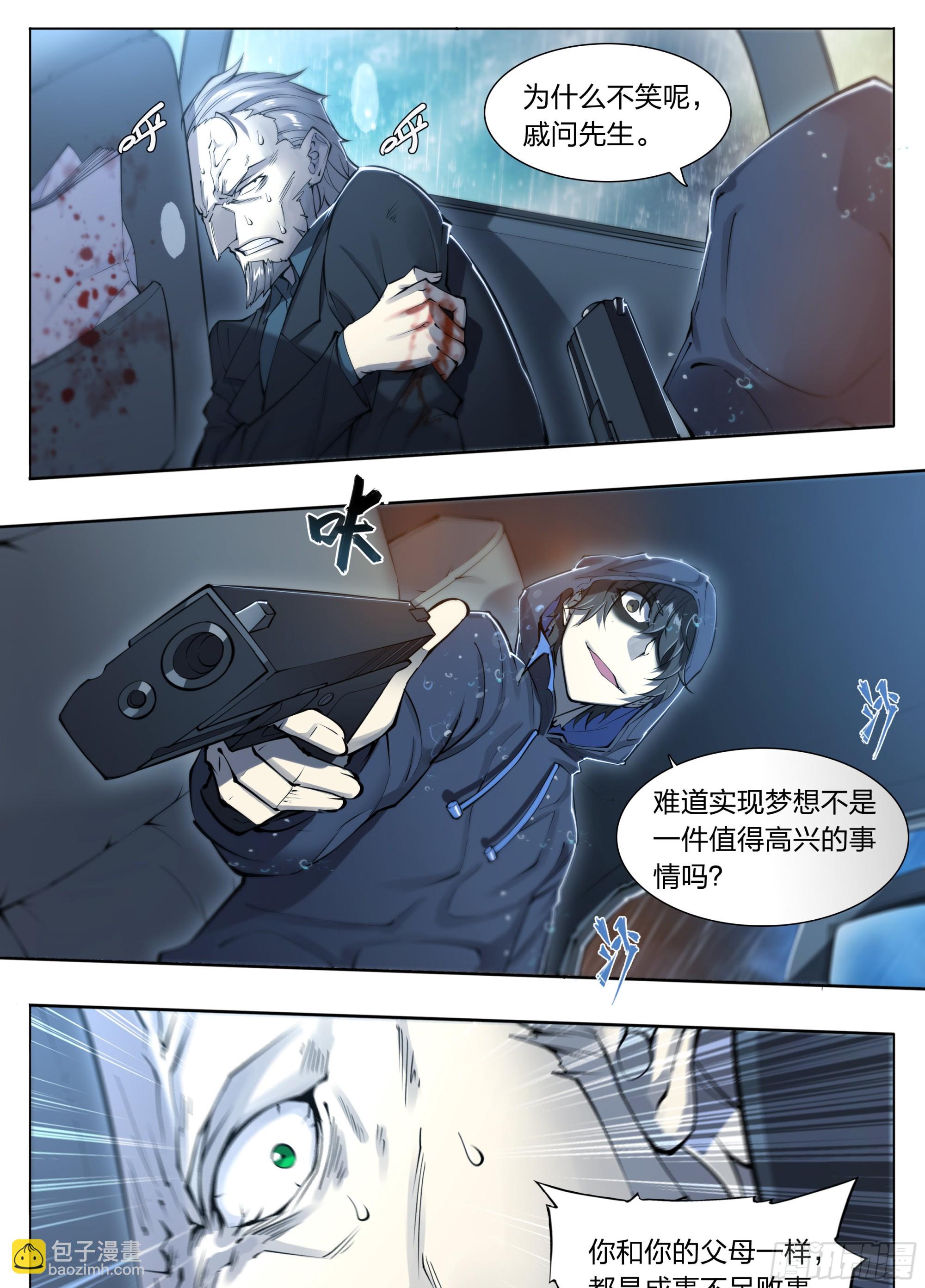 81 古老的故事24