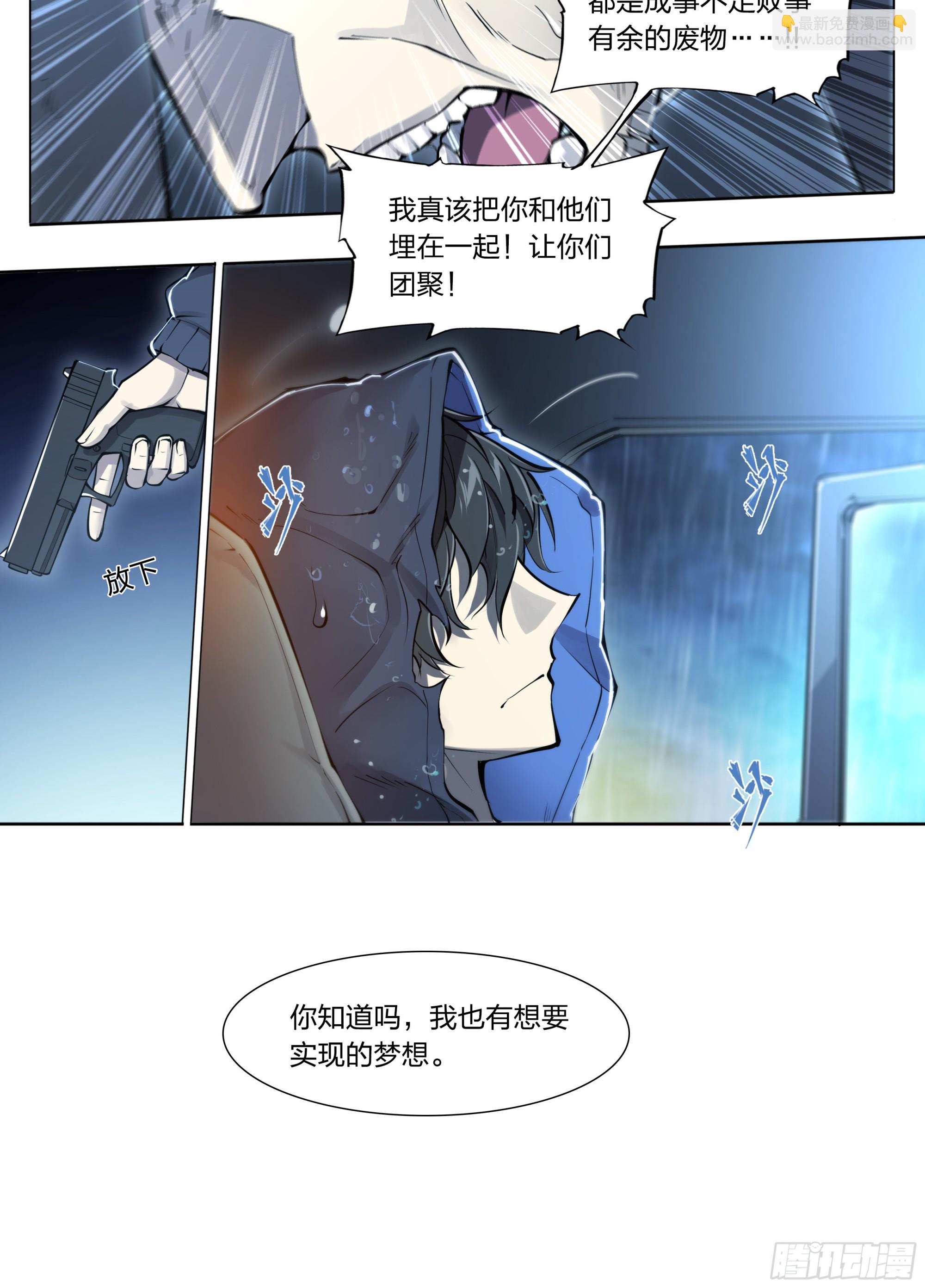 81 古老的故事25