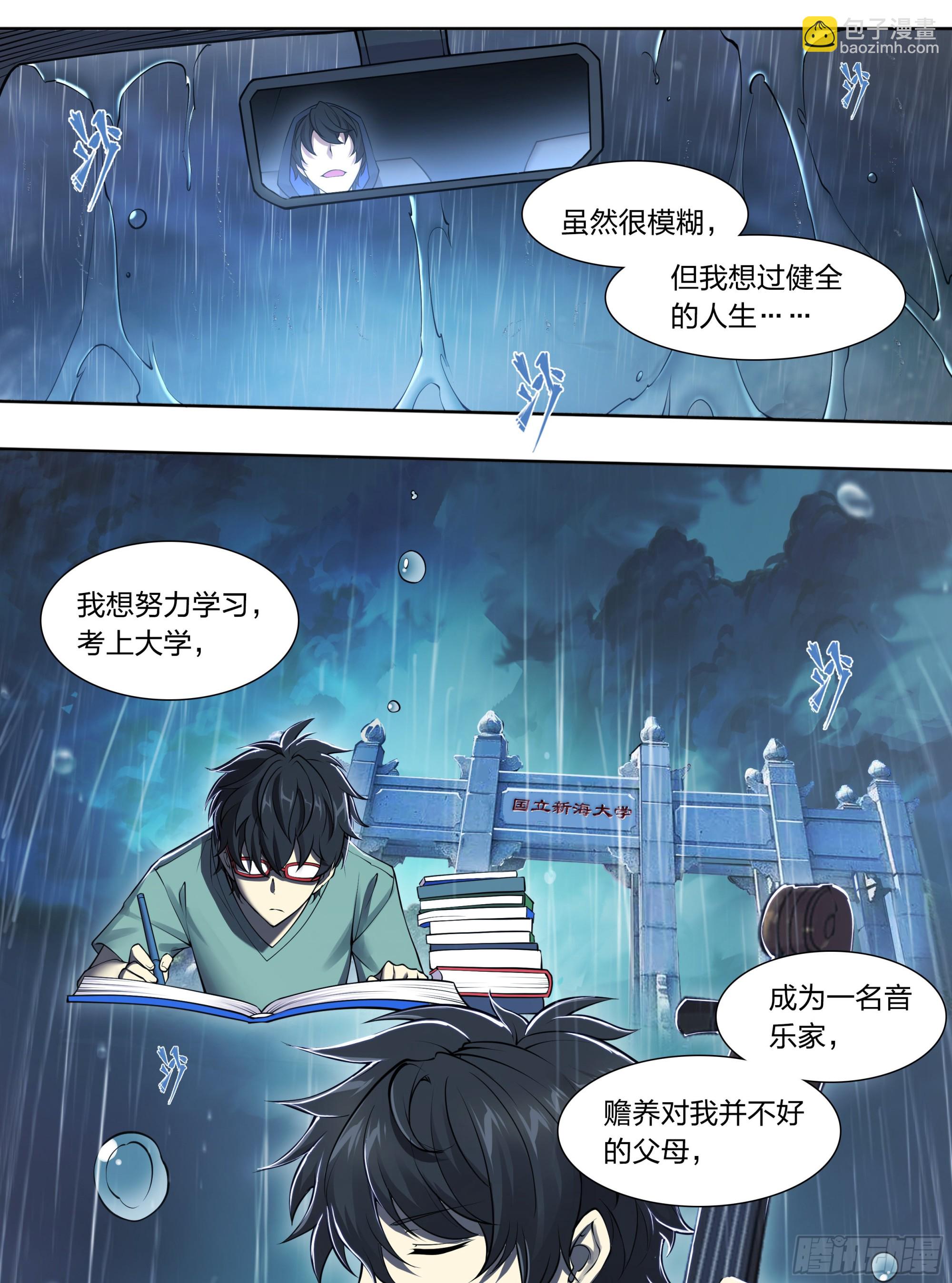81 古老的故事26