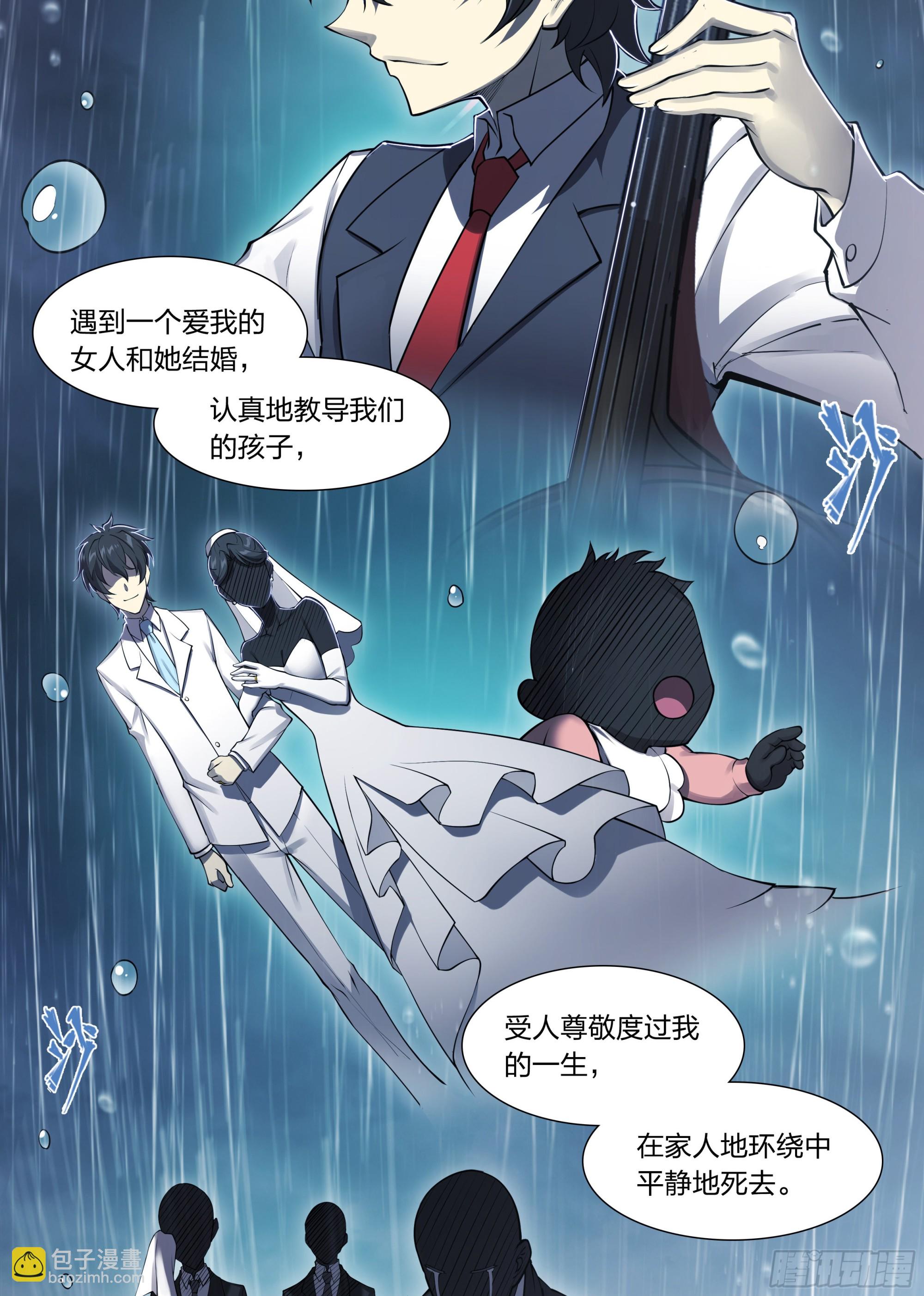 81 古老的故事27