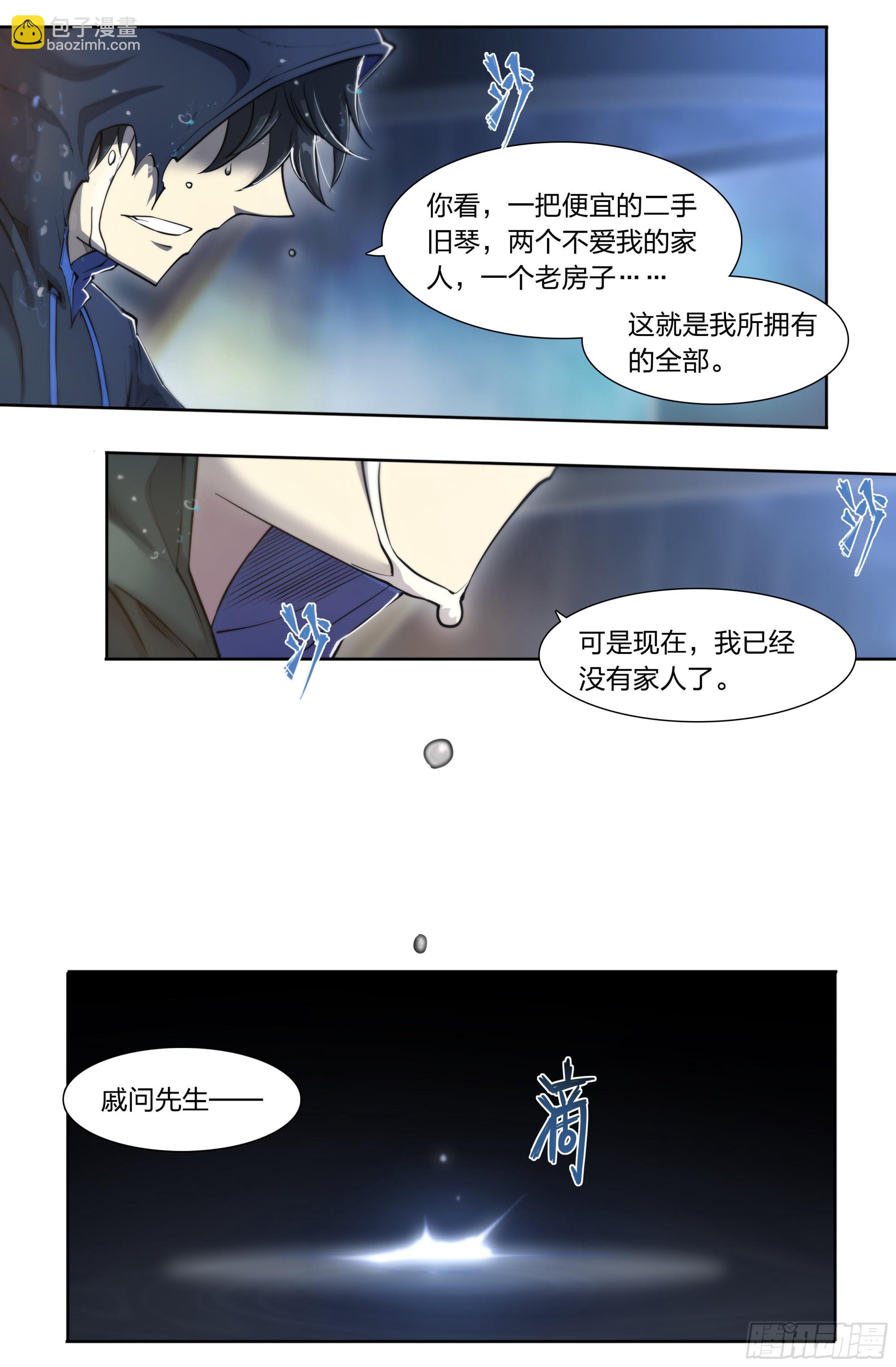 81 古老的故事29