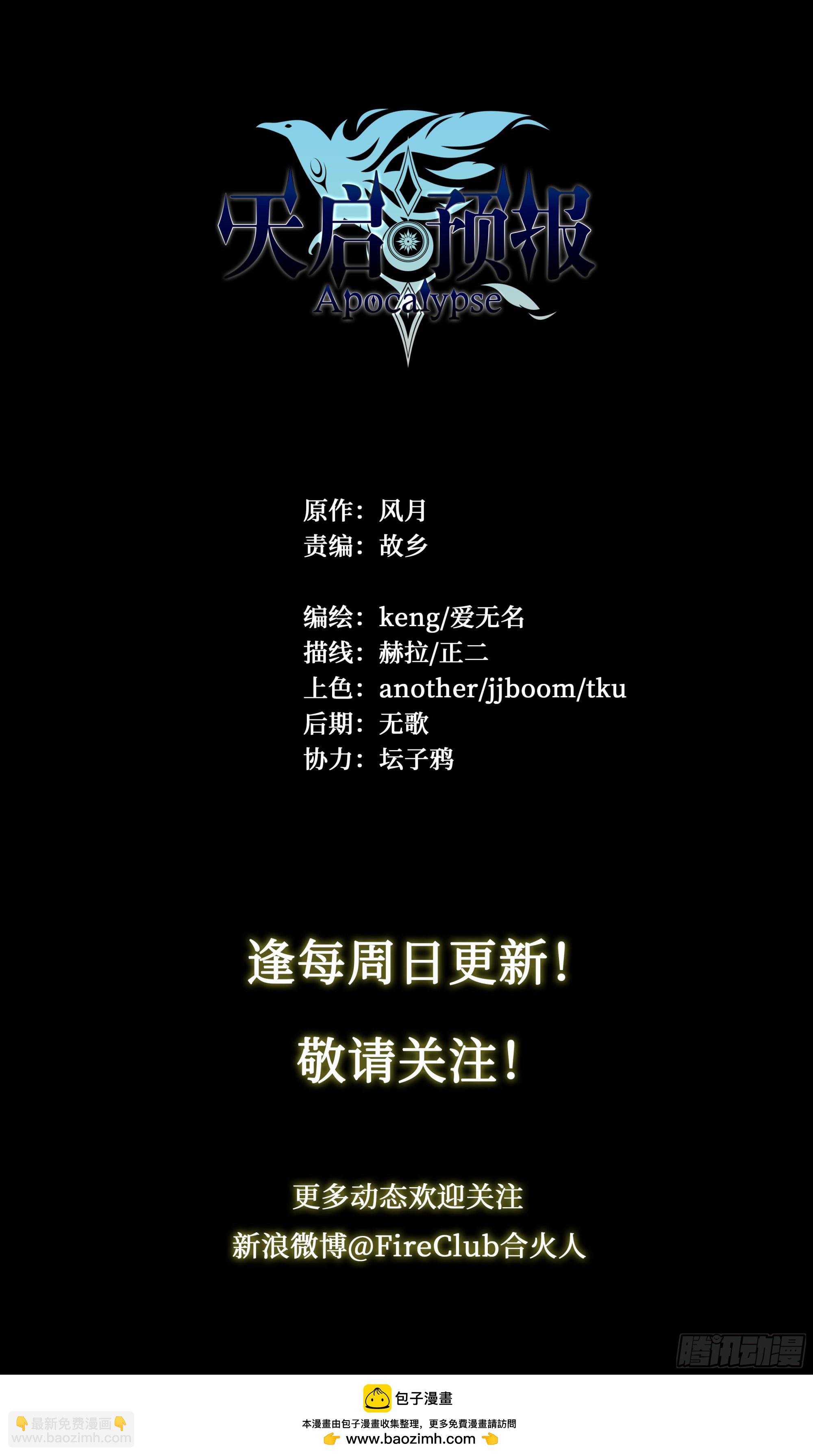 81 古老的故事33