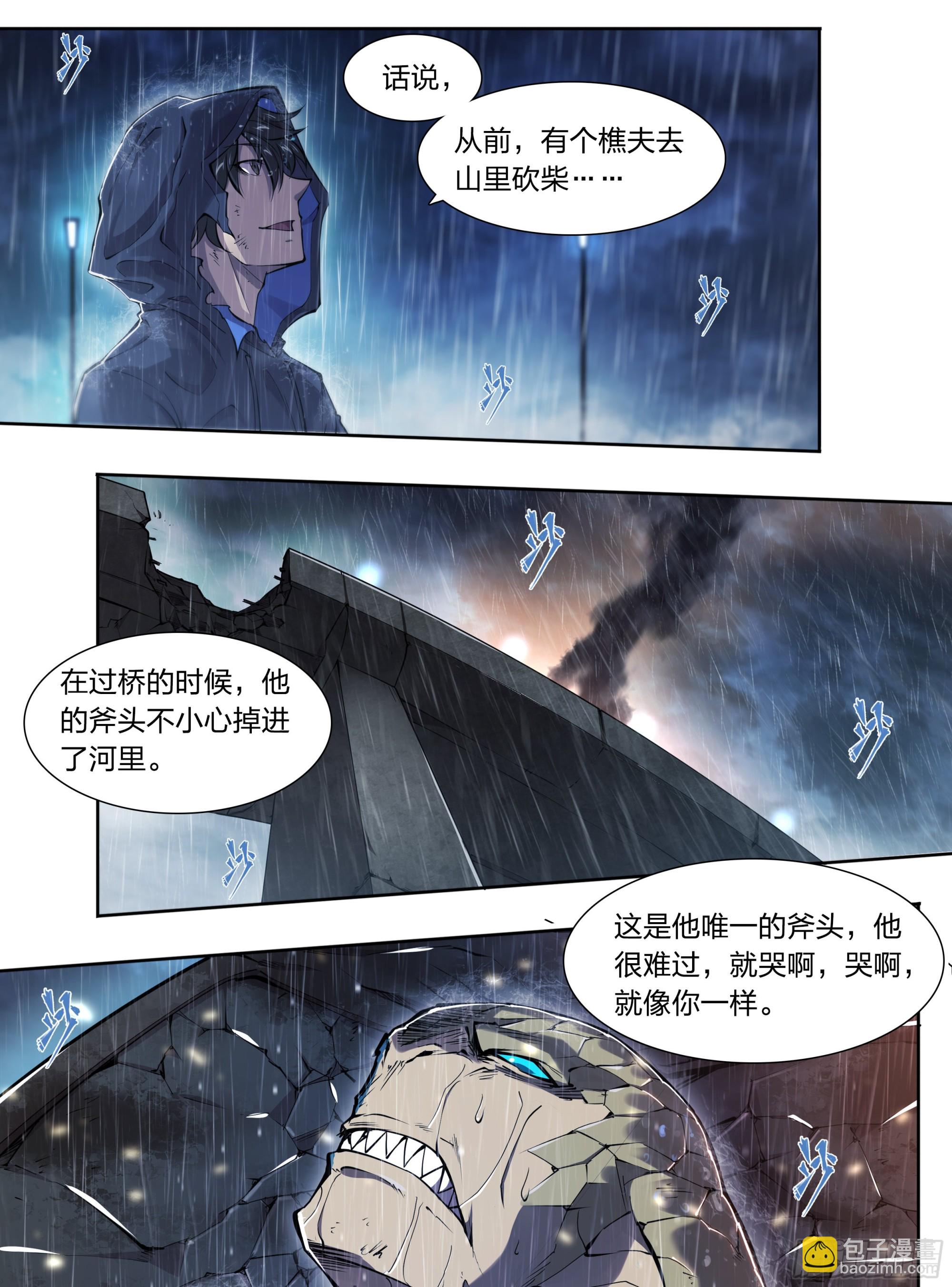 81 古老的故事6