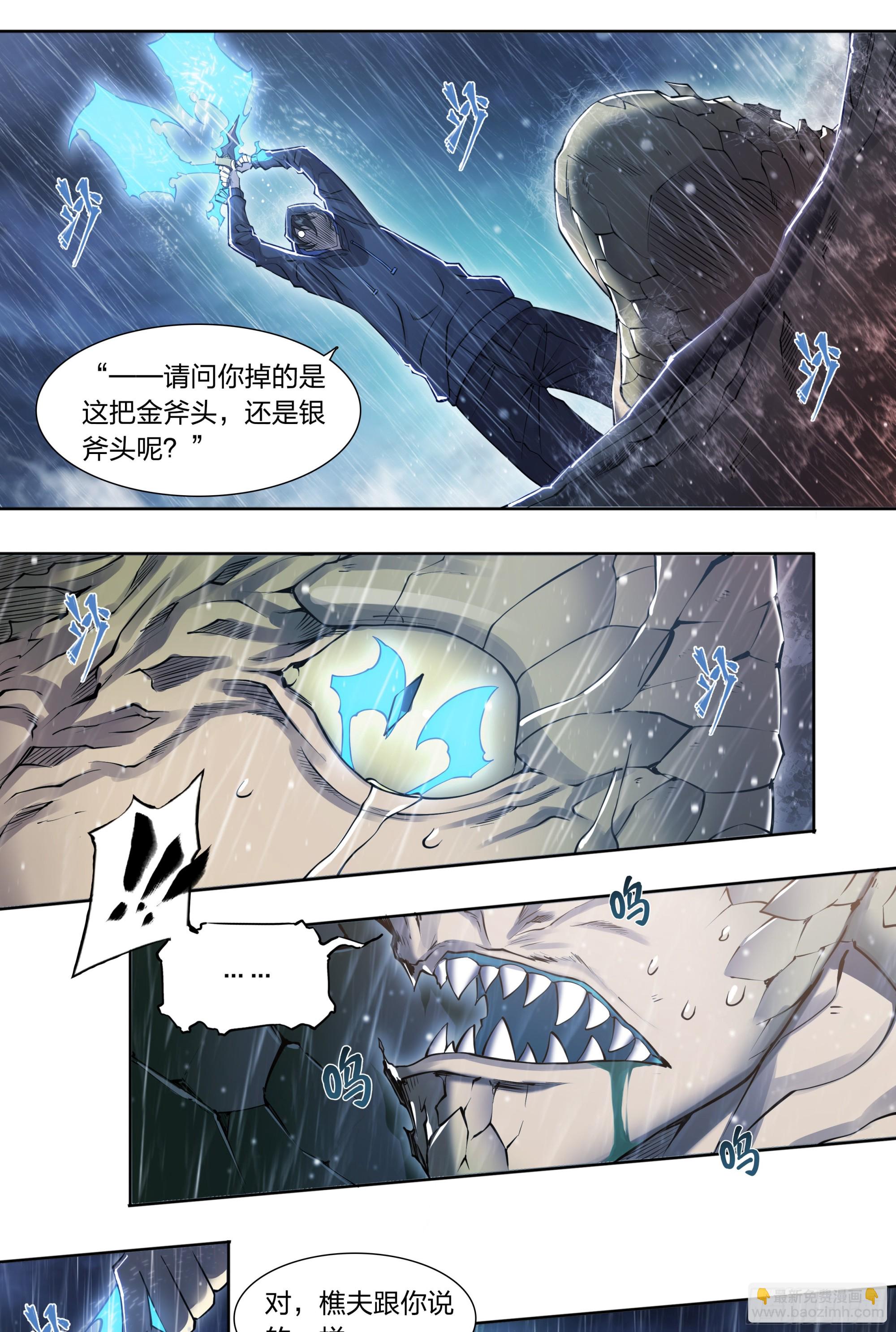 81 古老的故事8