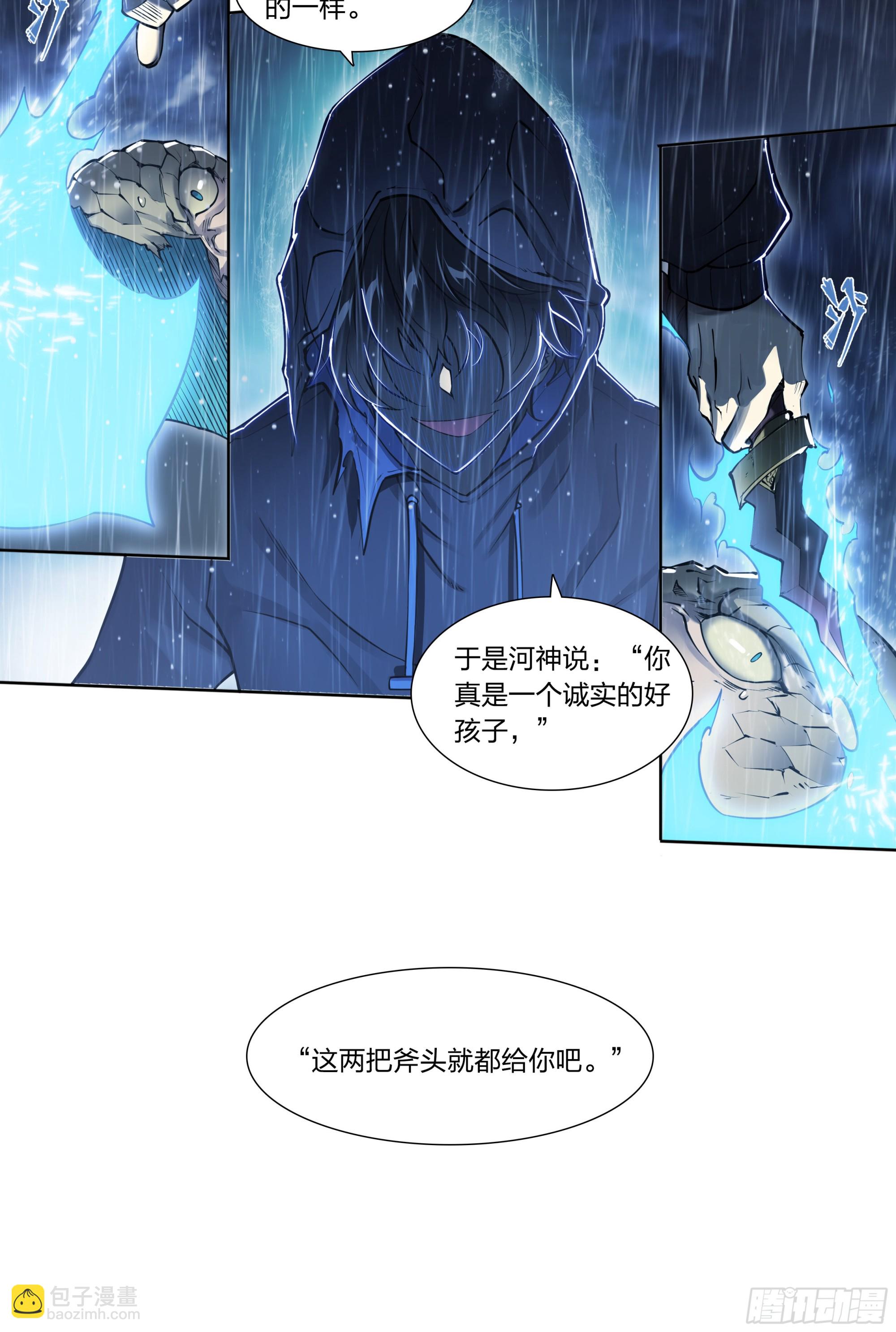 81 古老的故事9