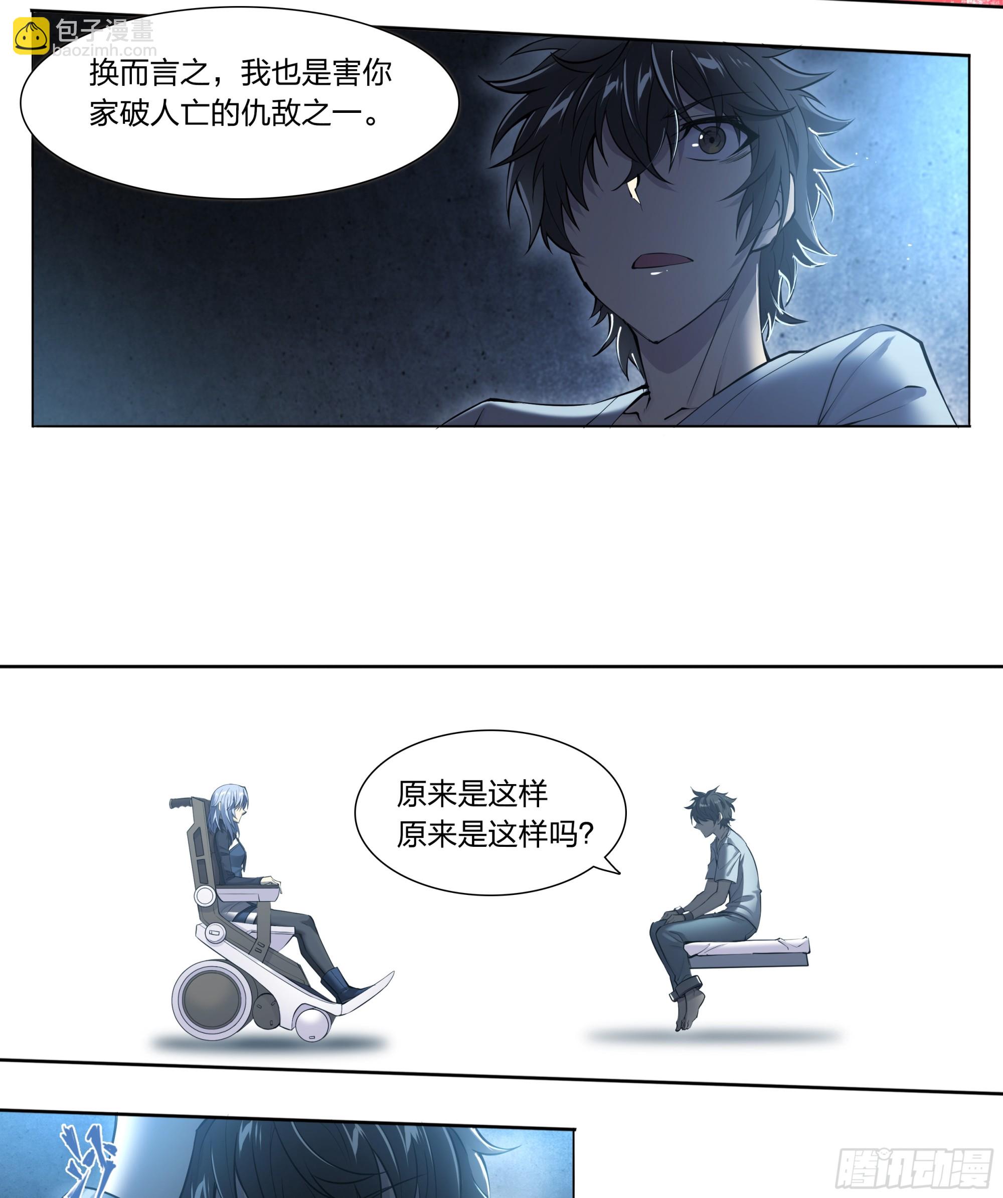 83 问题与回答11