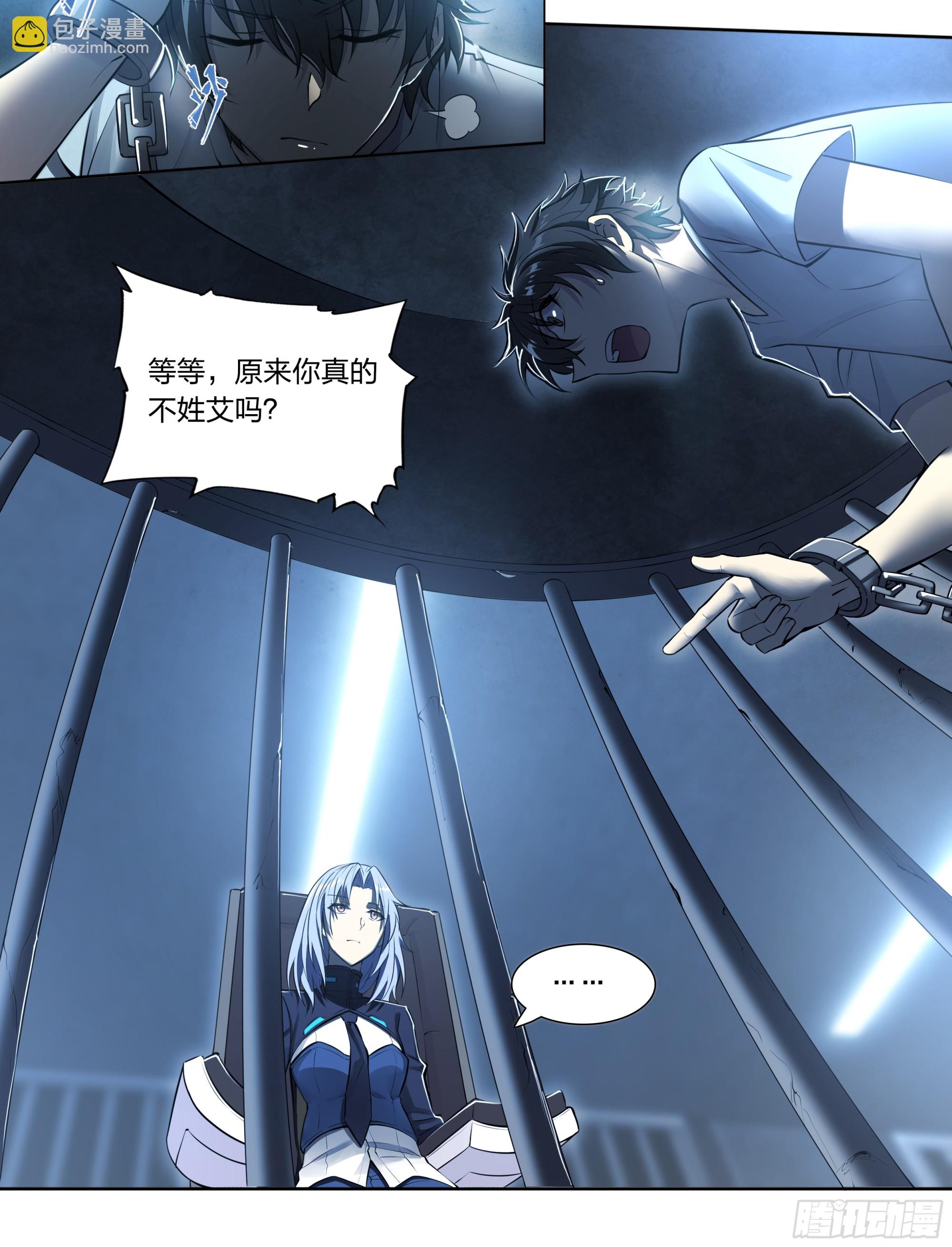83 问题与回答12