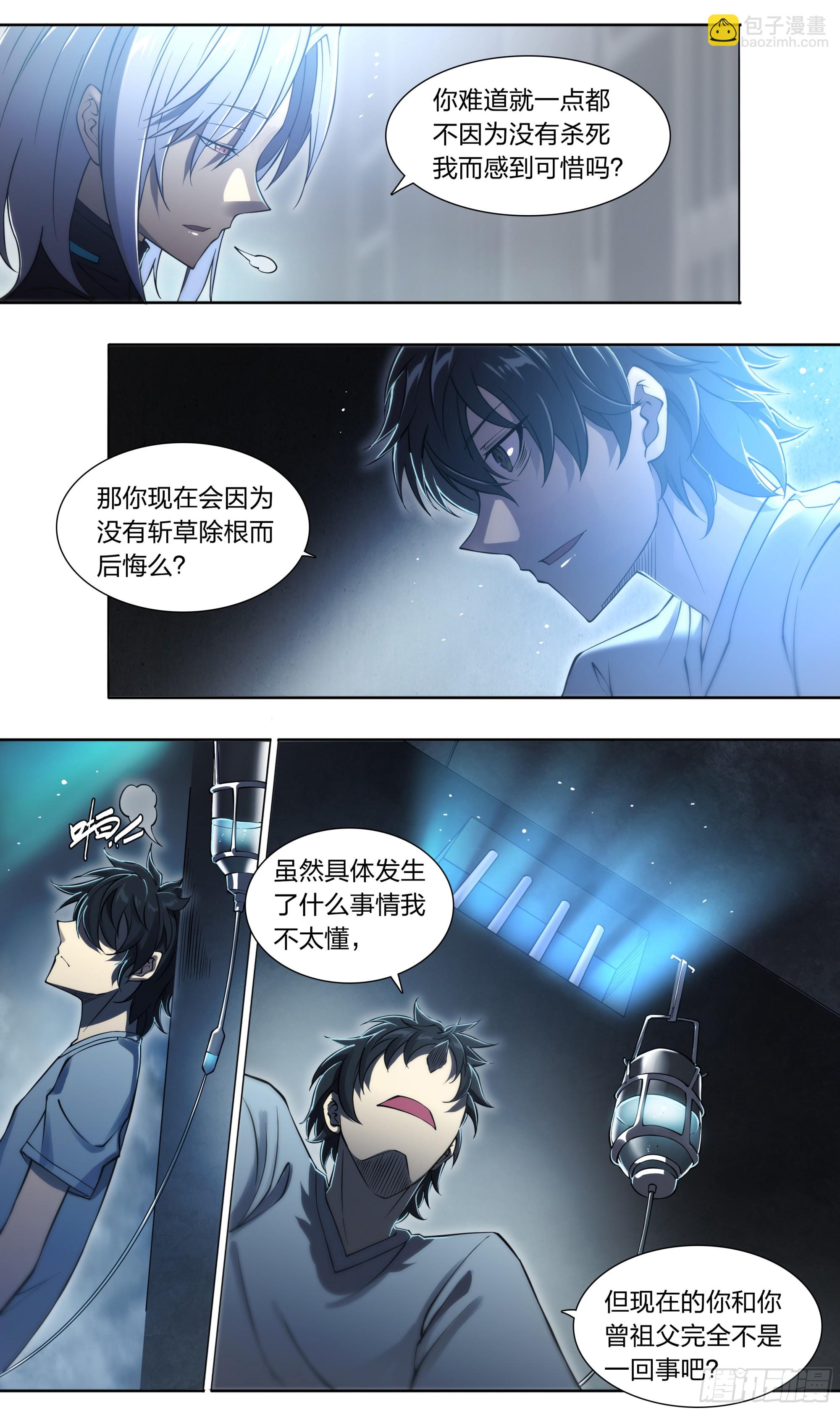 83 问题与回答13