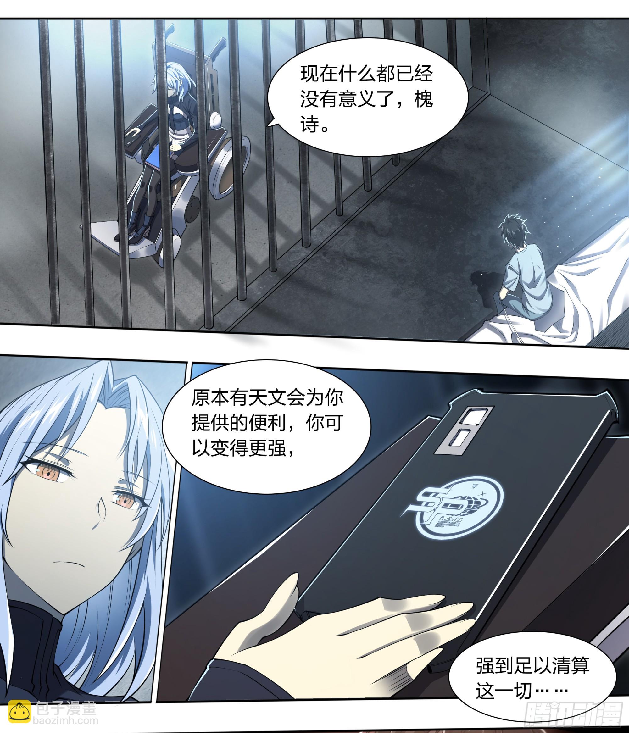 83 问题与回答15