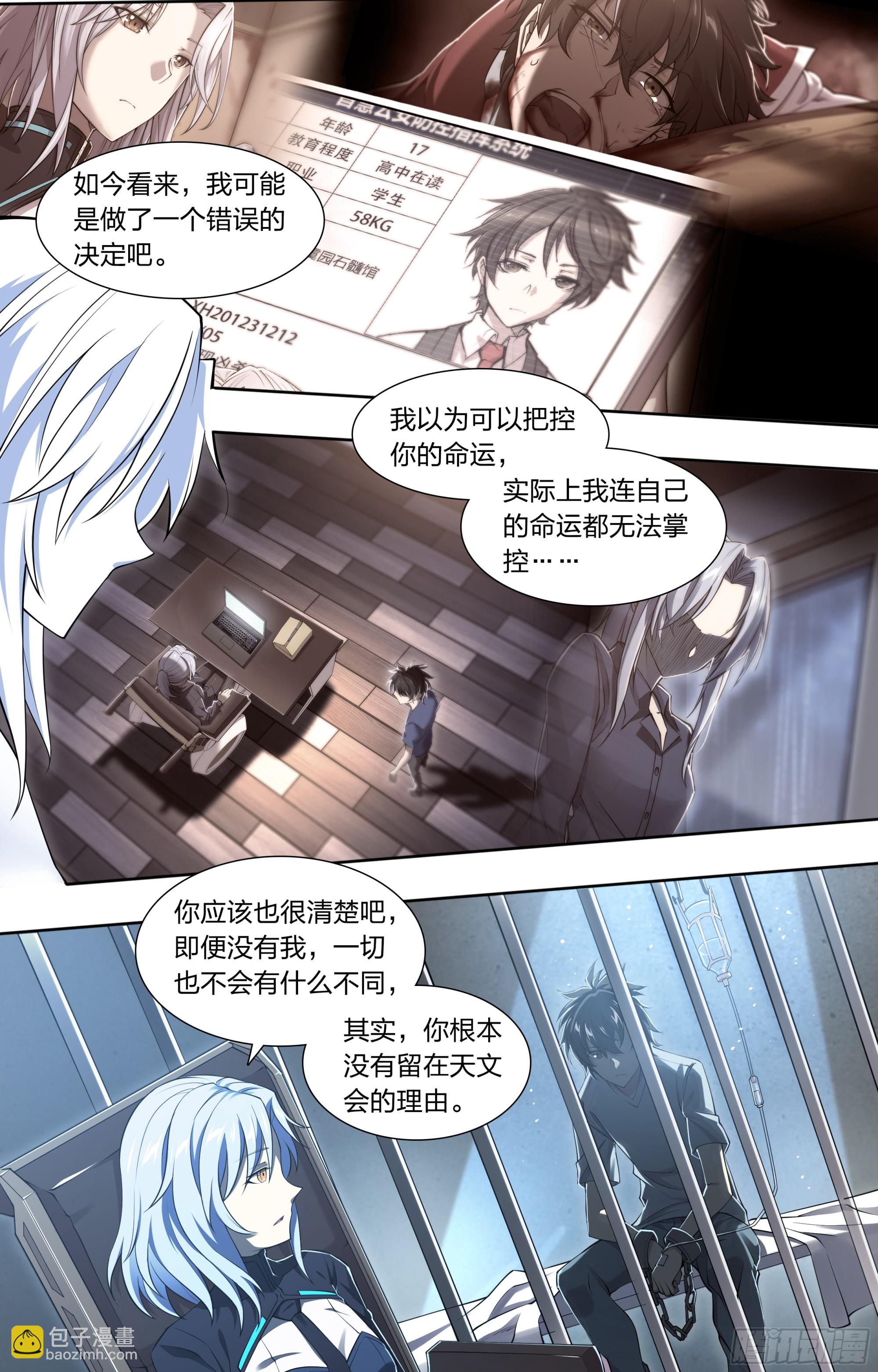 83 问题与回答16