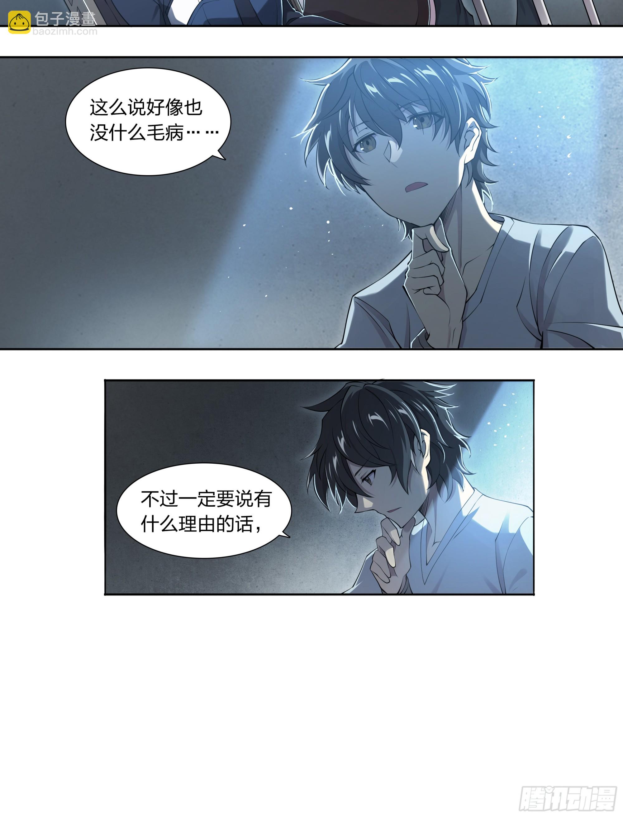 83 问题与回答17