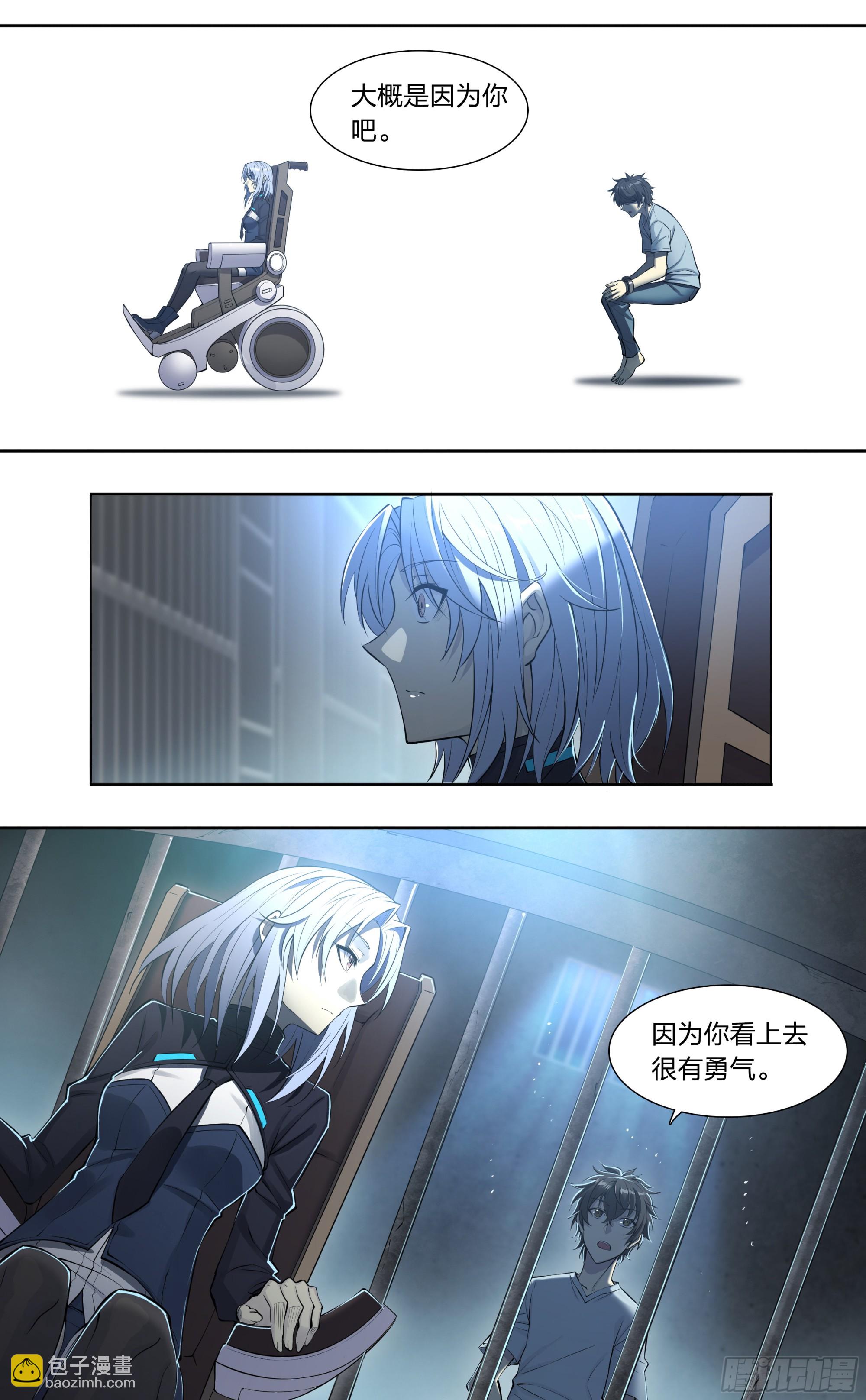 83 问题与回答18