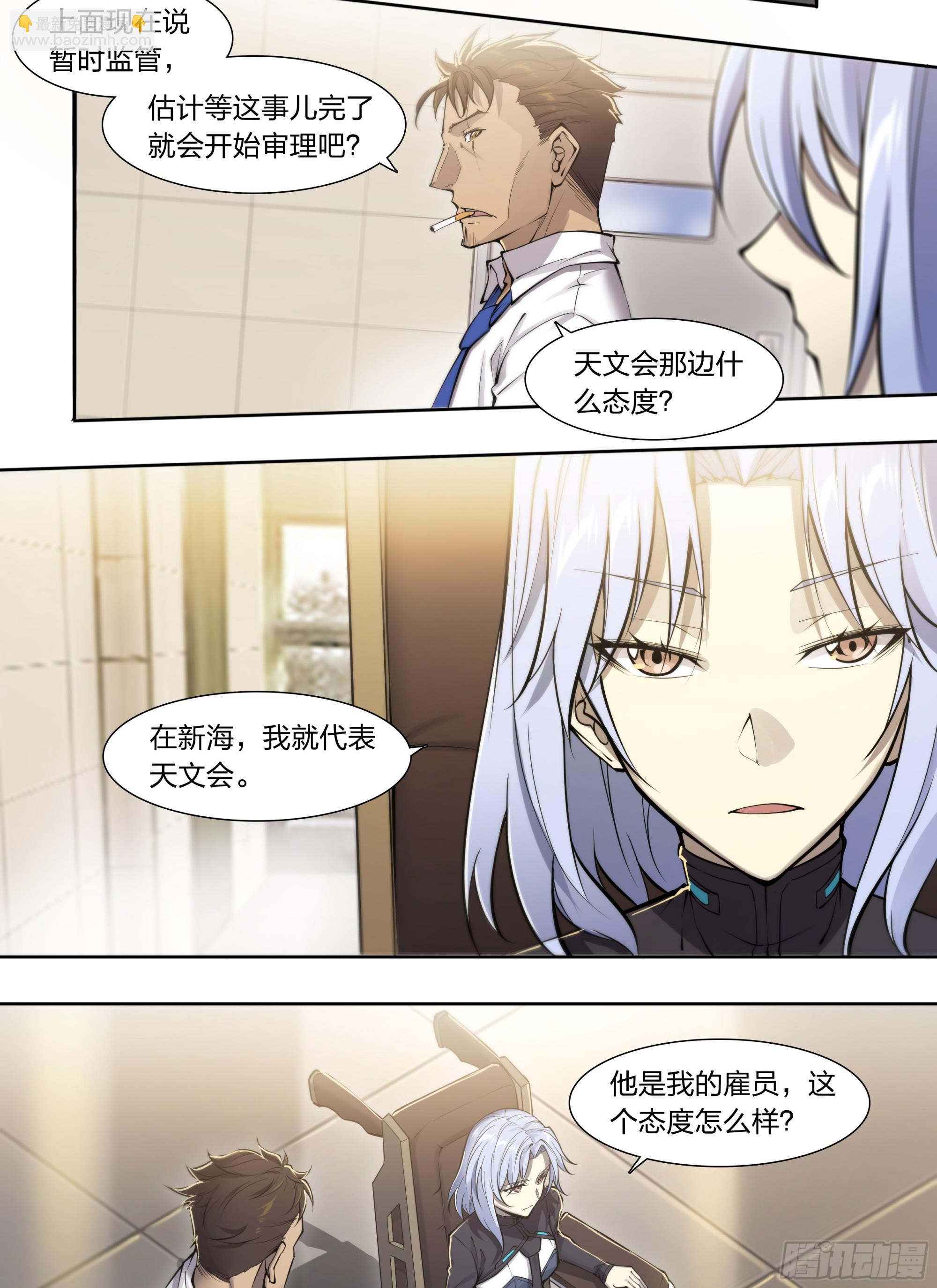 83 问题与回答21