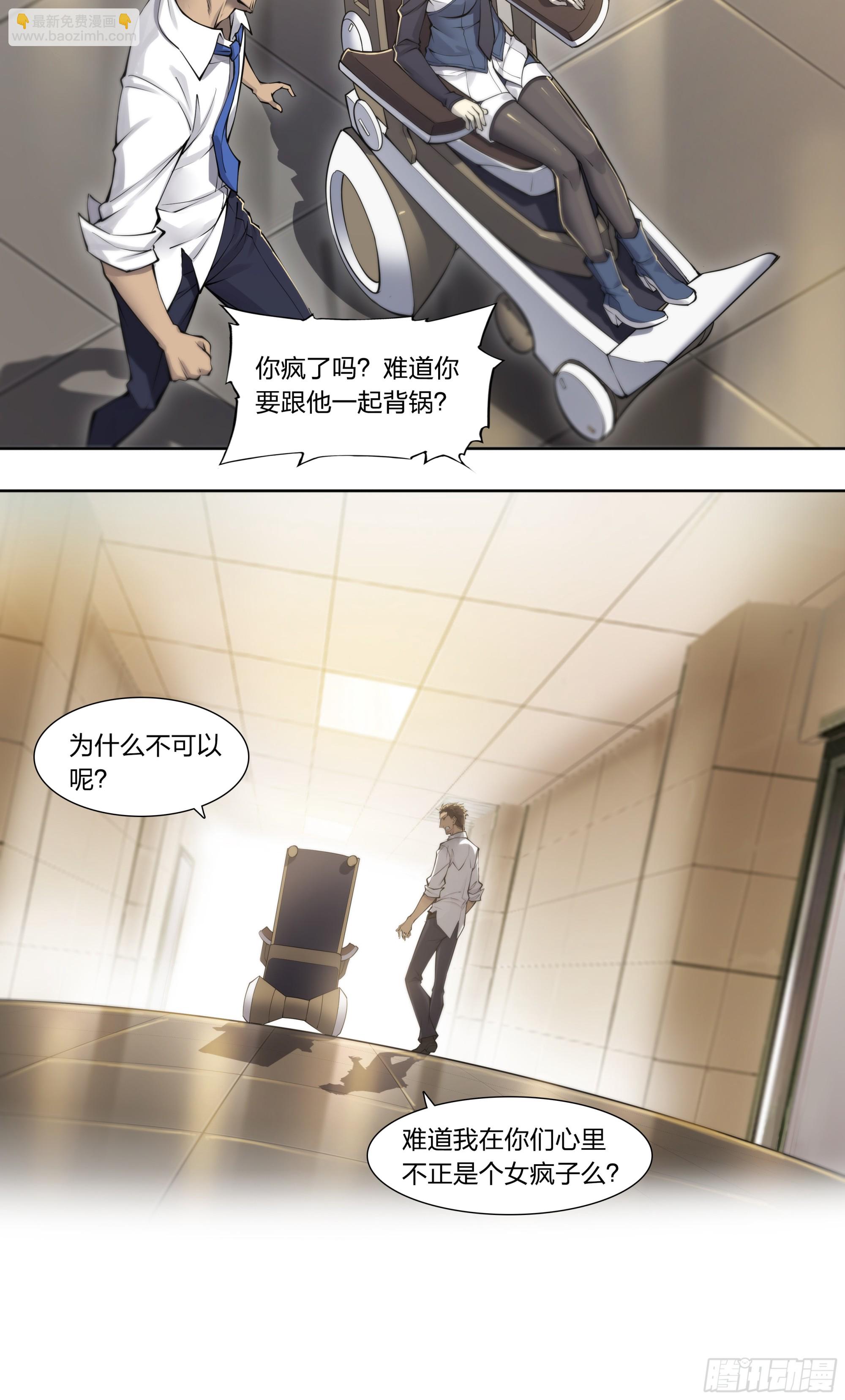 83 问题与回答22