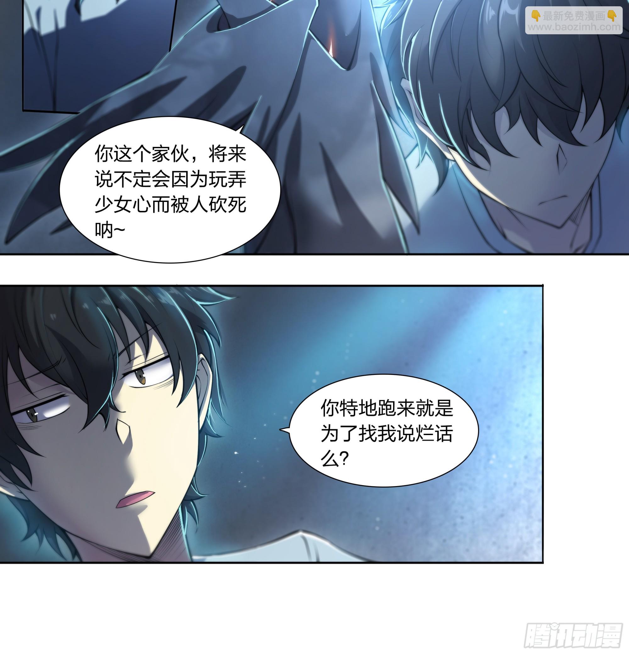83 问题与回答24