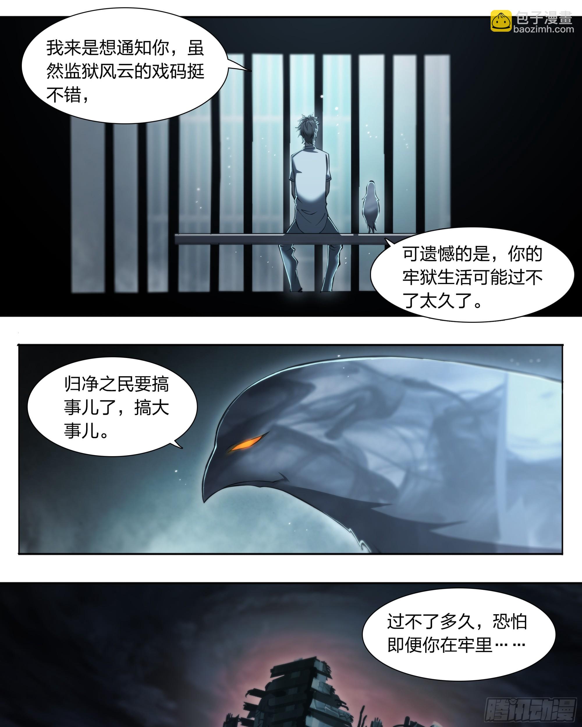 83 问题与回答25