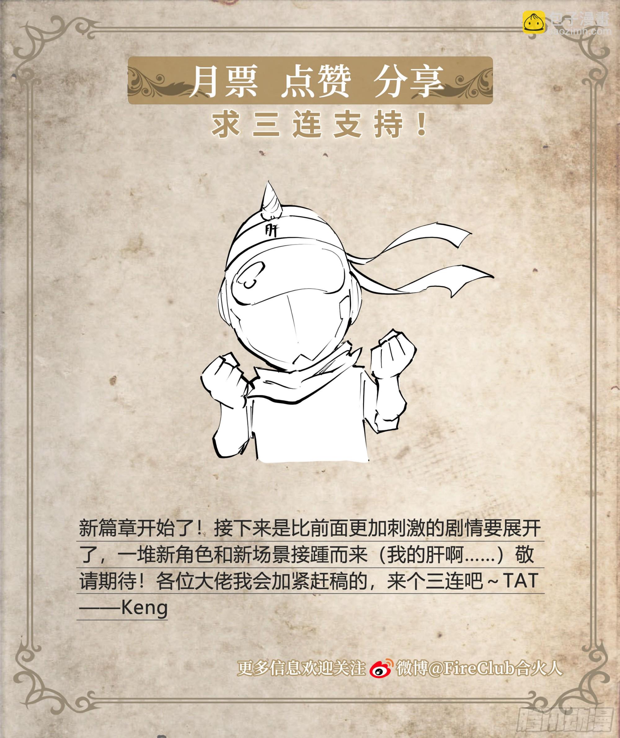 83 问题与回答28