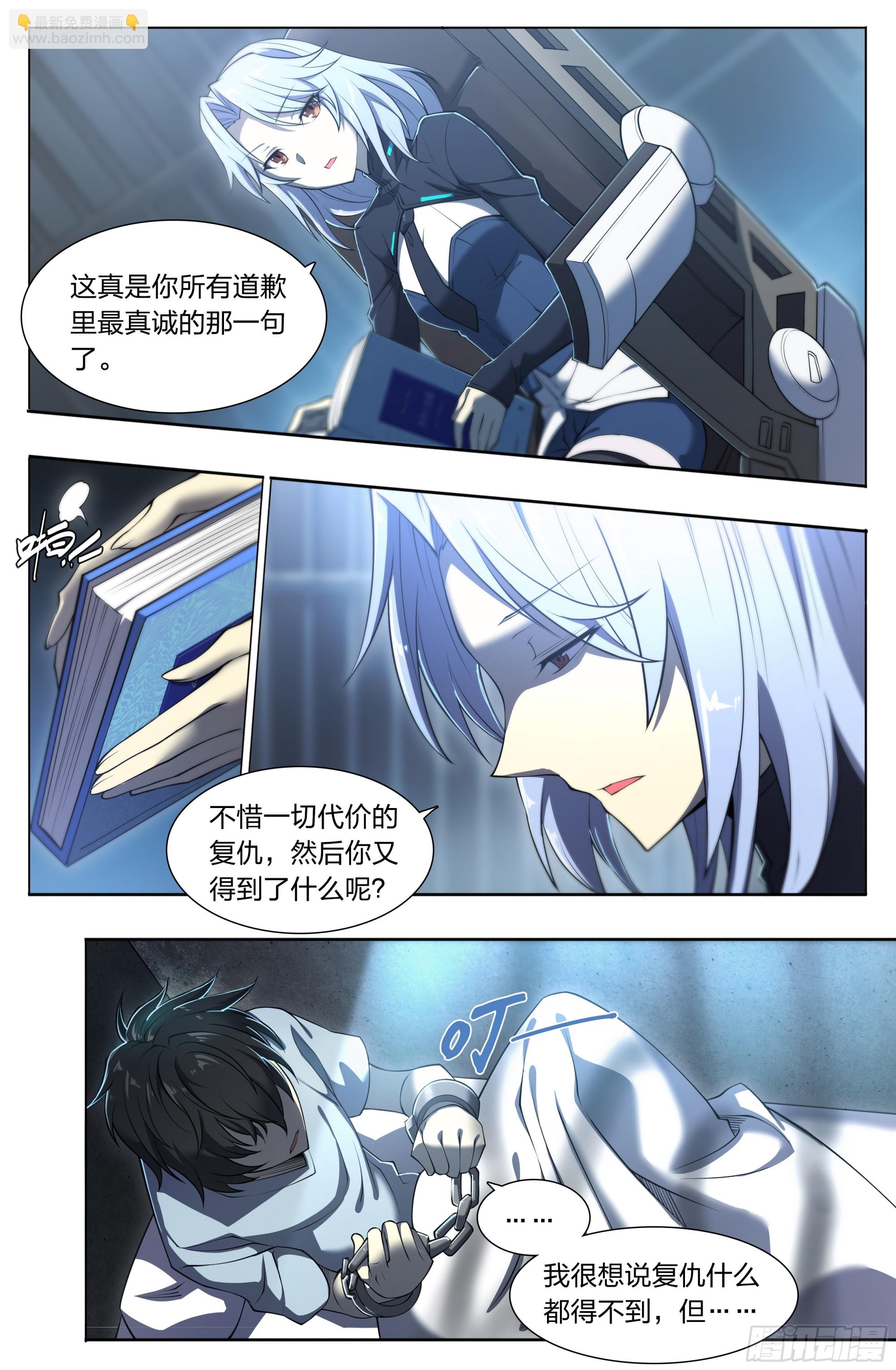 83 问题与回答5