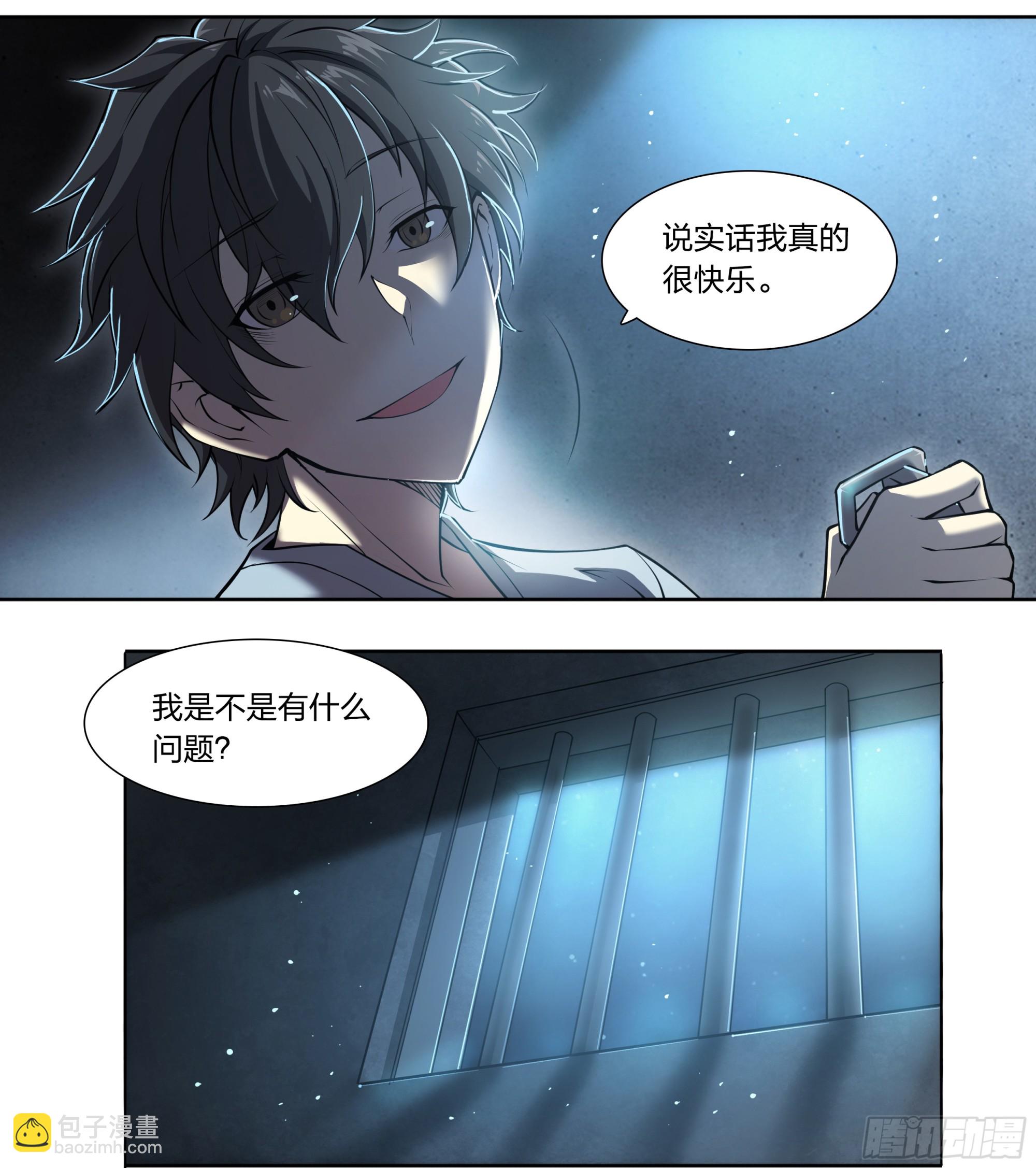 83 问题与回答6