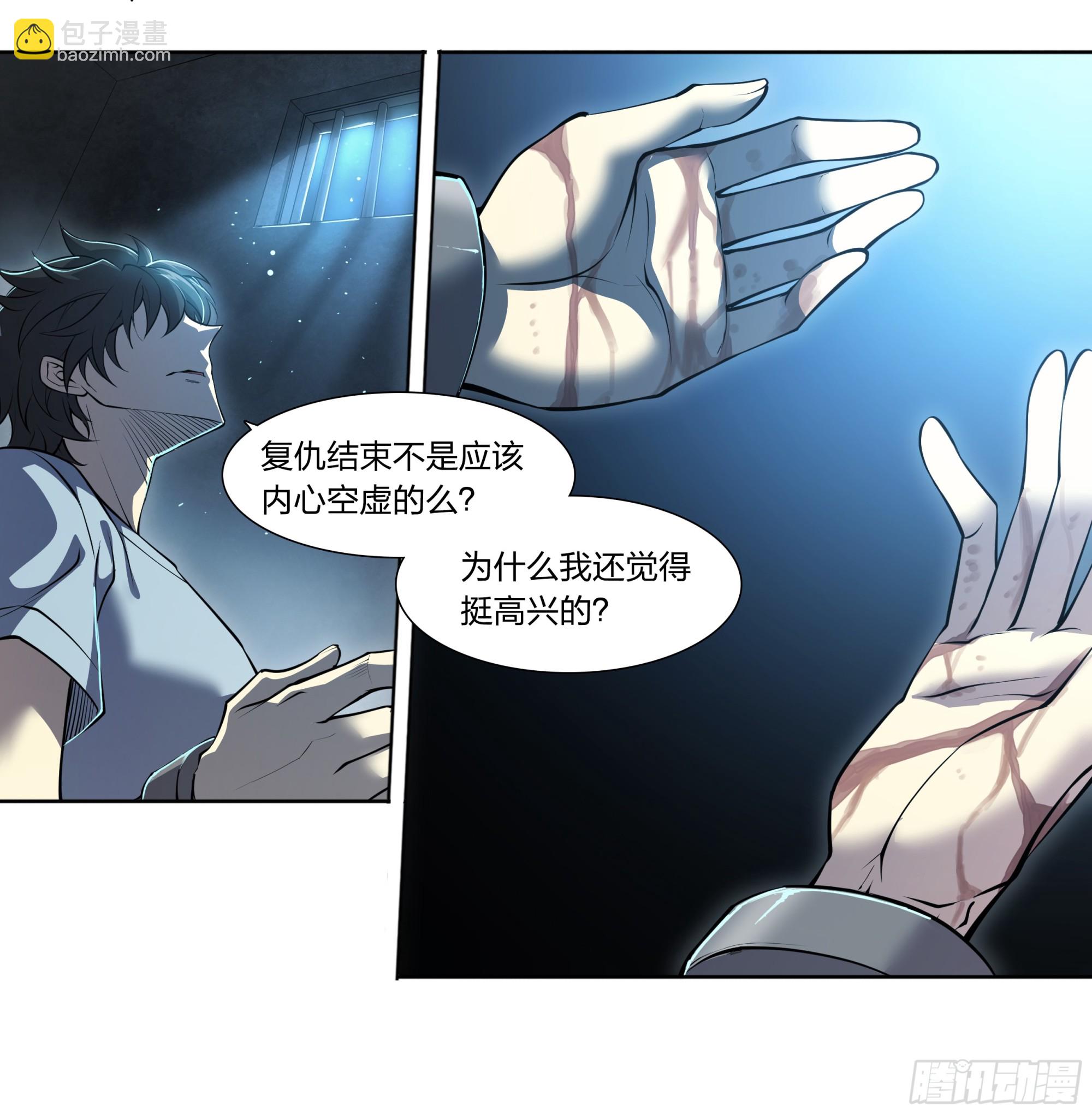 83 问题与回答7