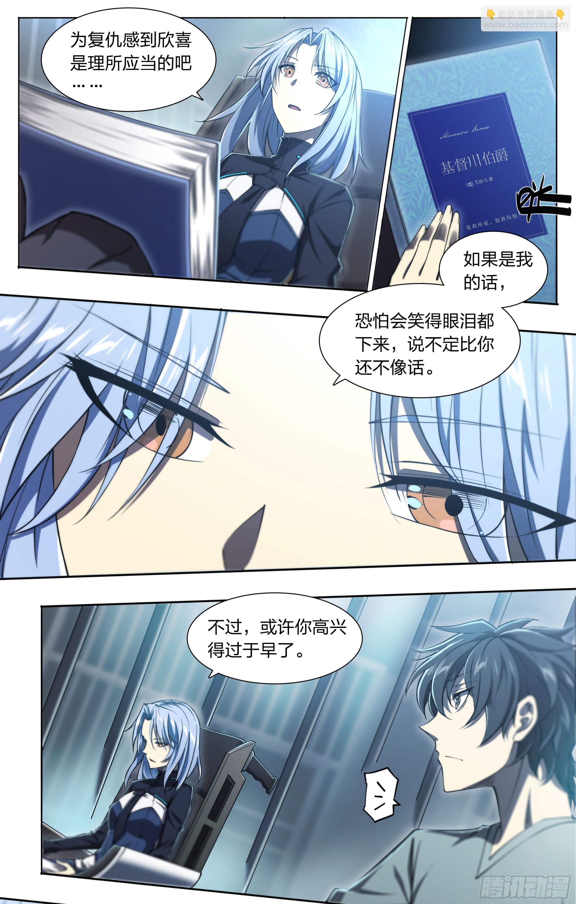 83 问题与回答8