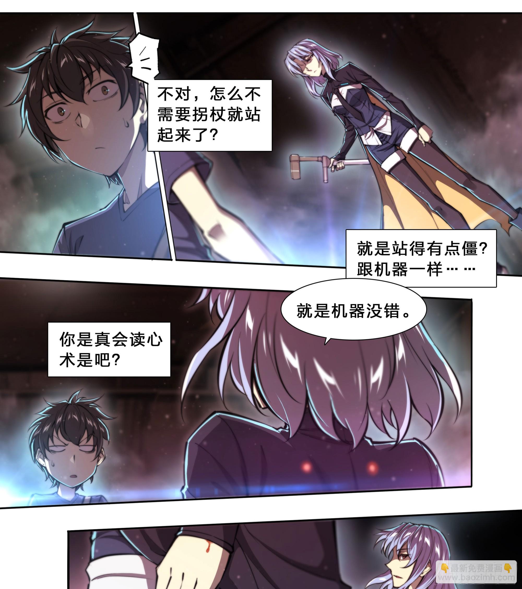 95 “英雄救美”23