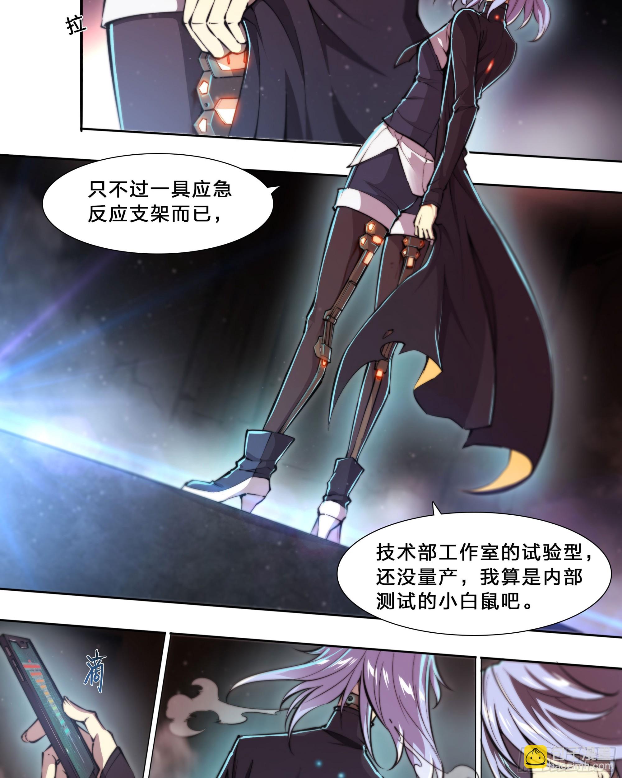 95 “英雄救美”24