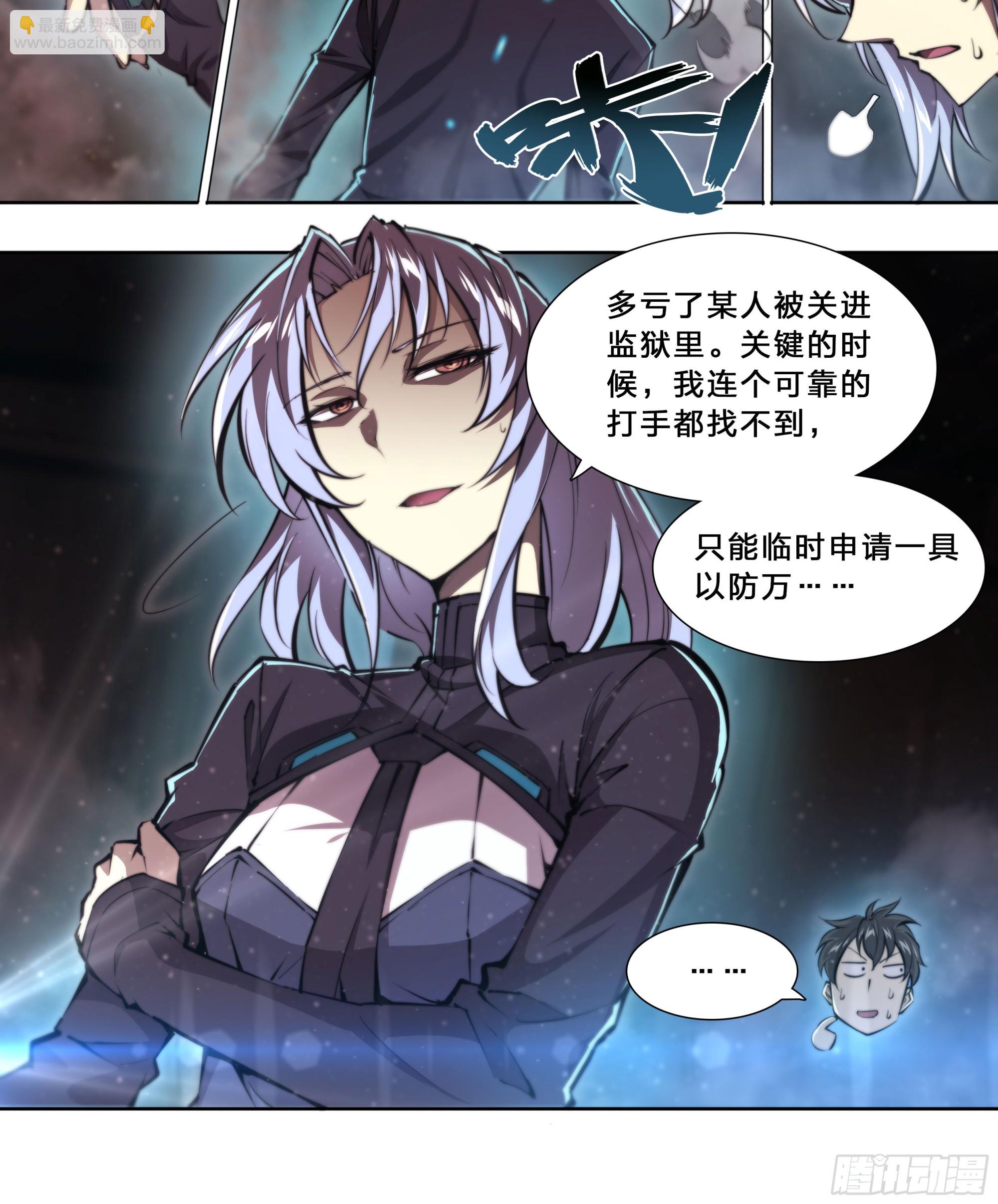 95 “英雄救美”25