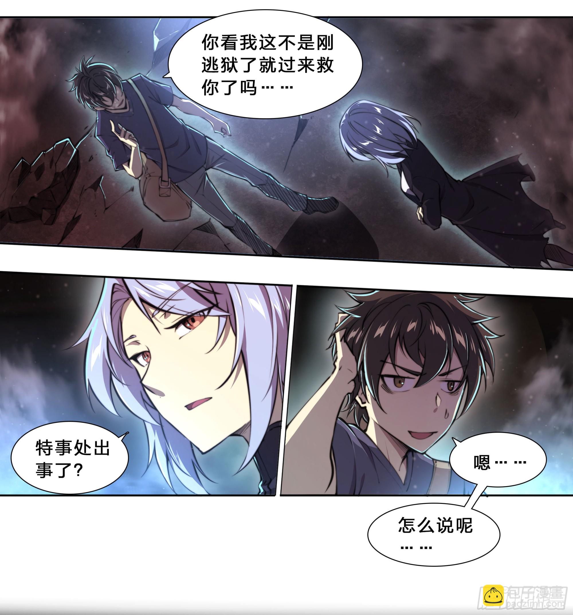 95 “英雄救美”26