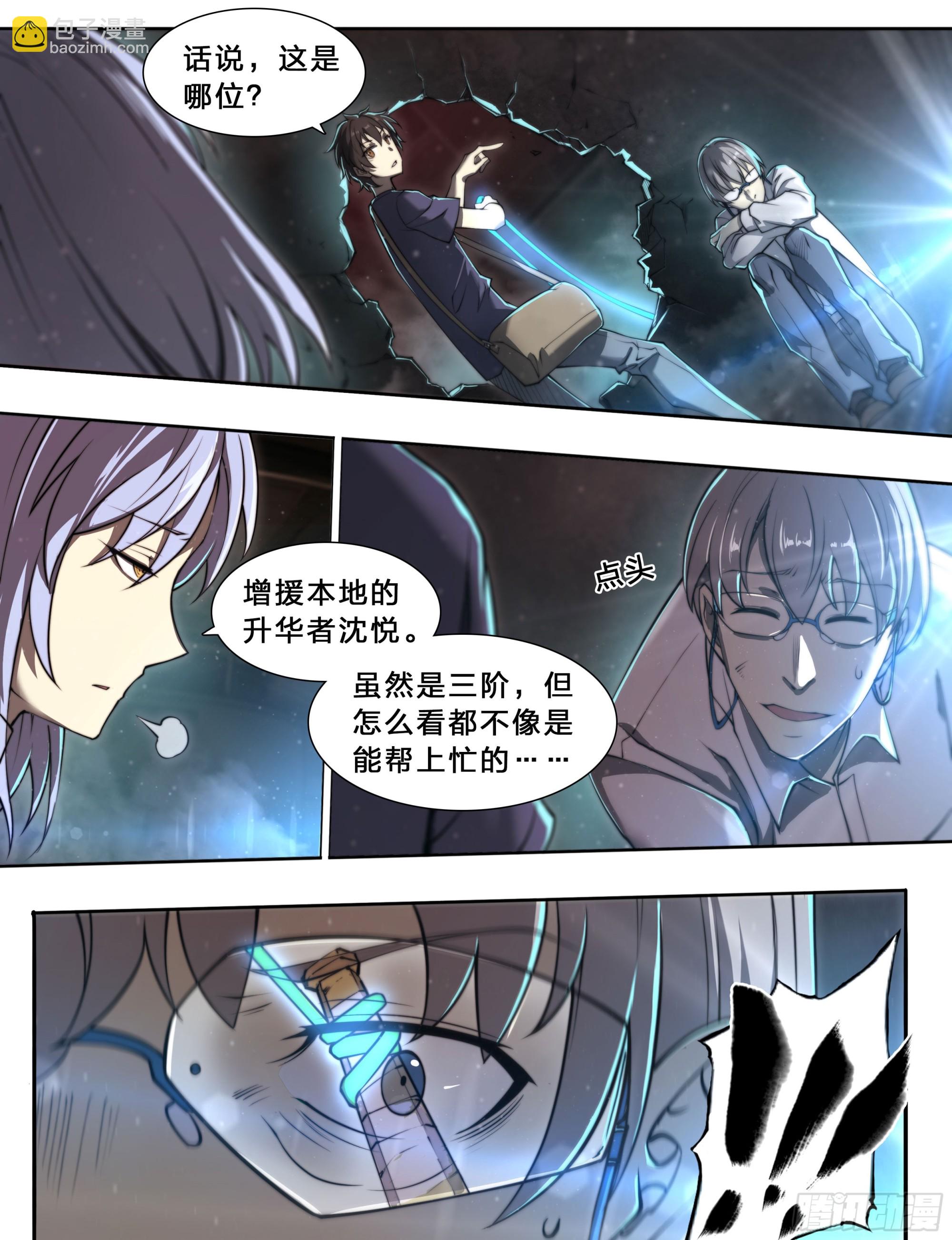 95 “英雄救美”29