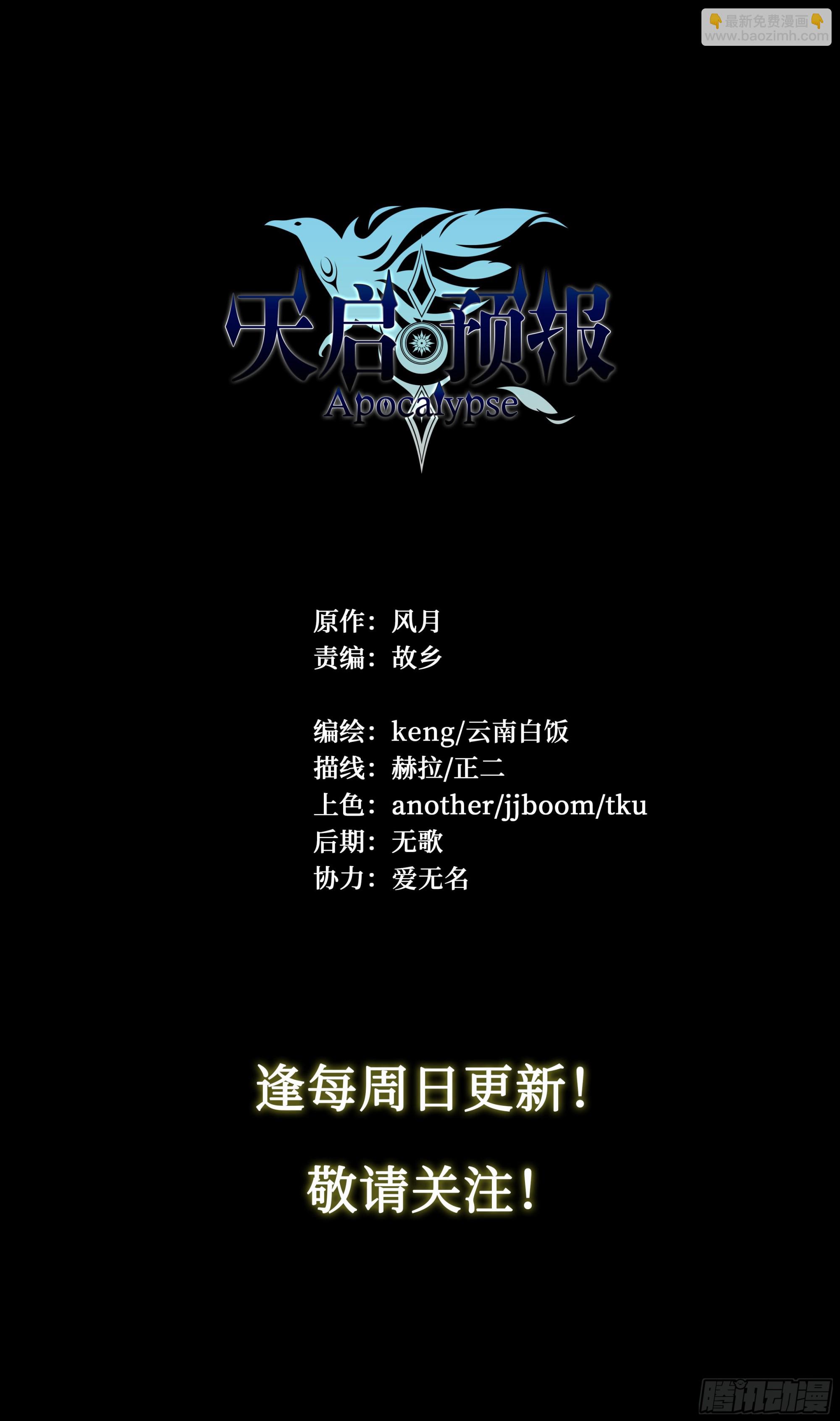 95 “英雄救美”37
