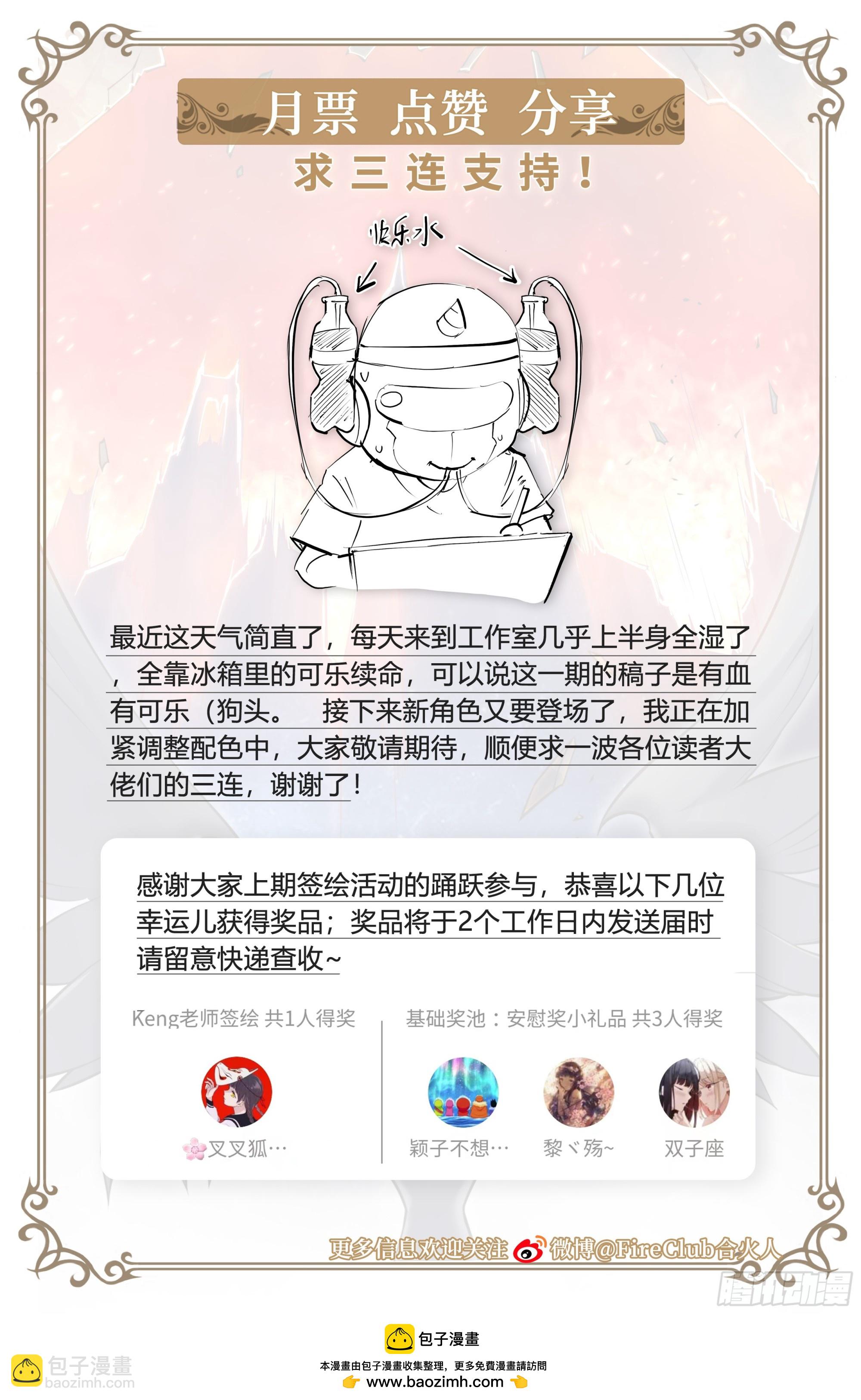 95 “英雄救美”38