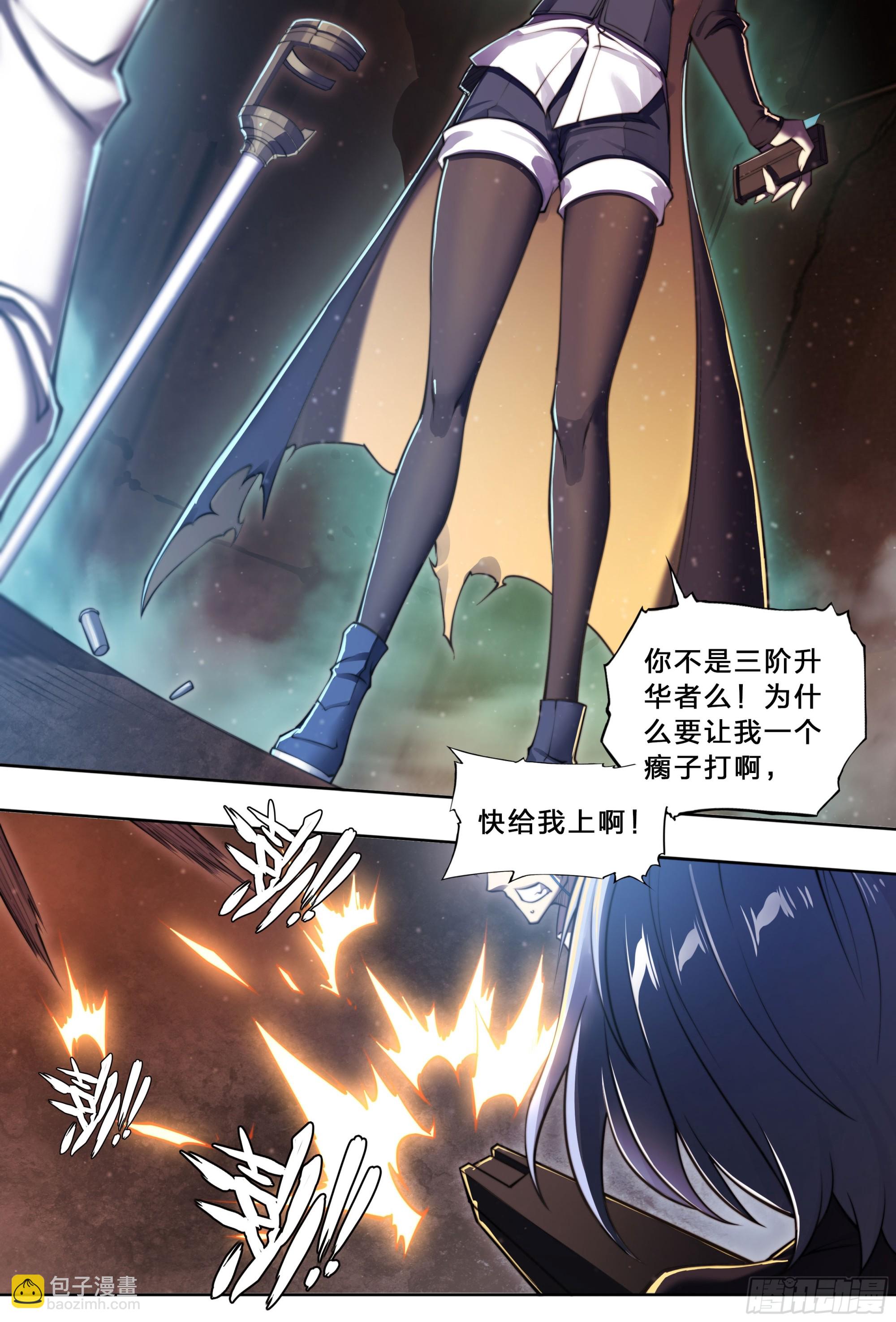 95 “英雄救美”5