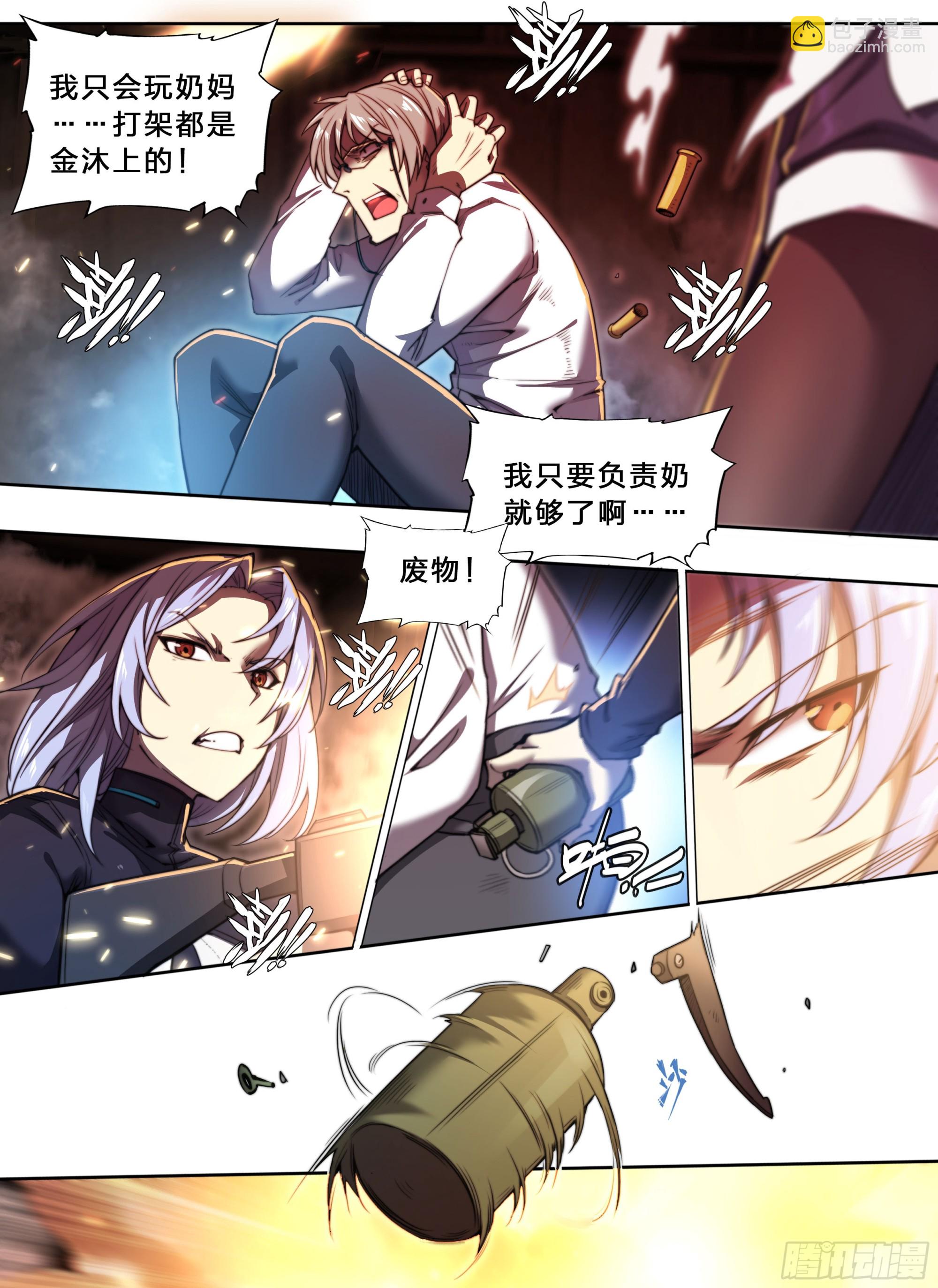 95 “英雄救美”6