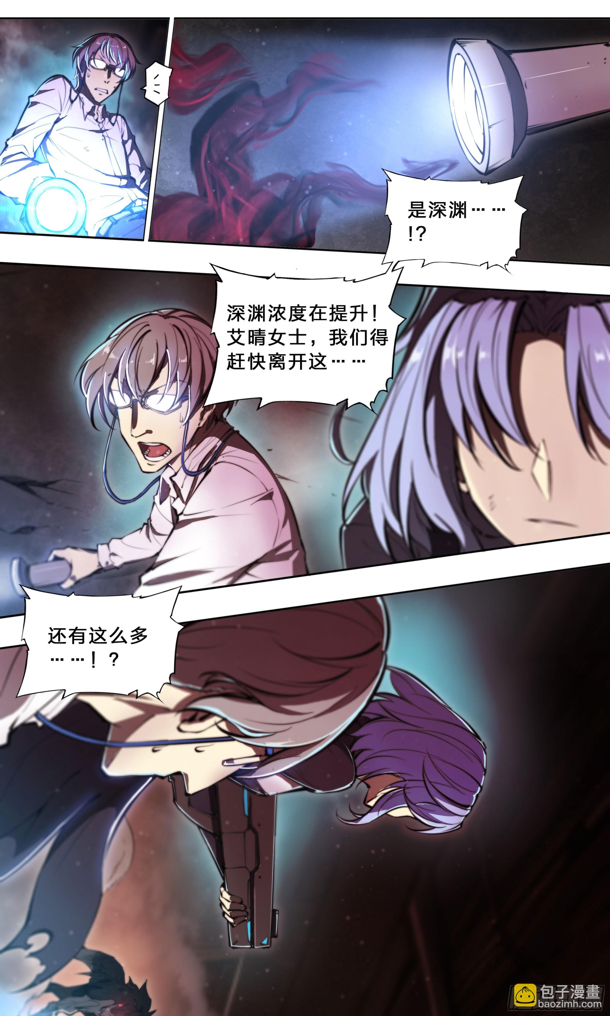 95 “英雄救美”9