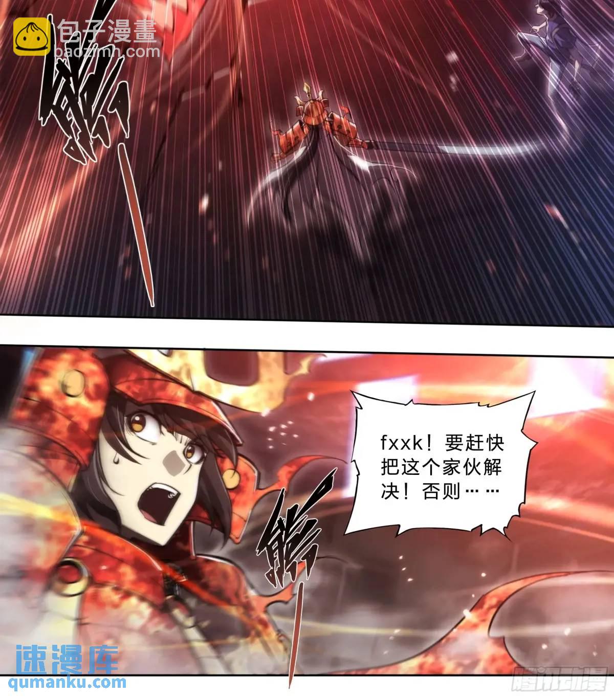 104 你确定？14