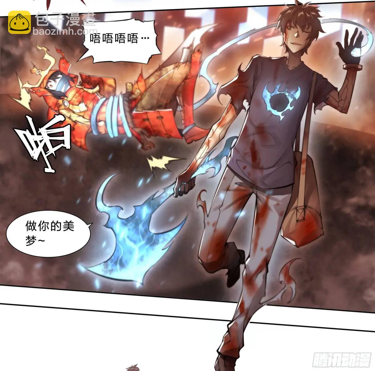 104 你确定？24