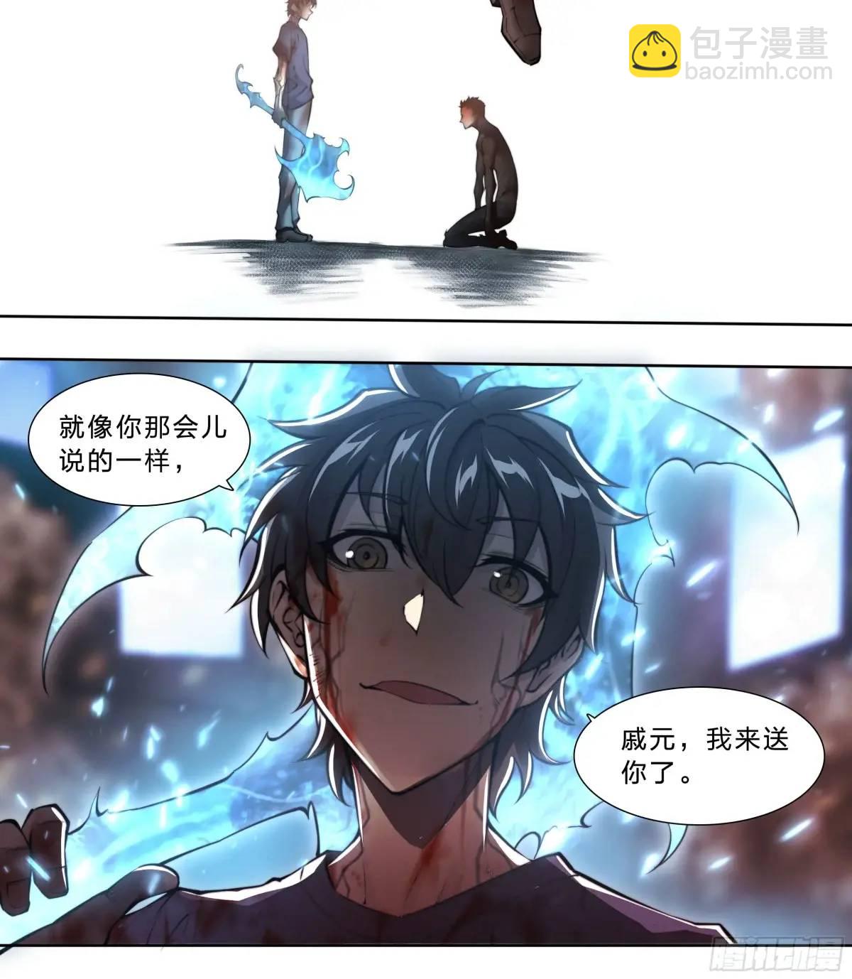 104 你确定？25