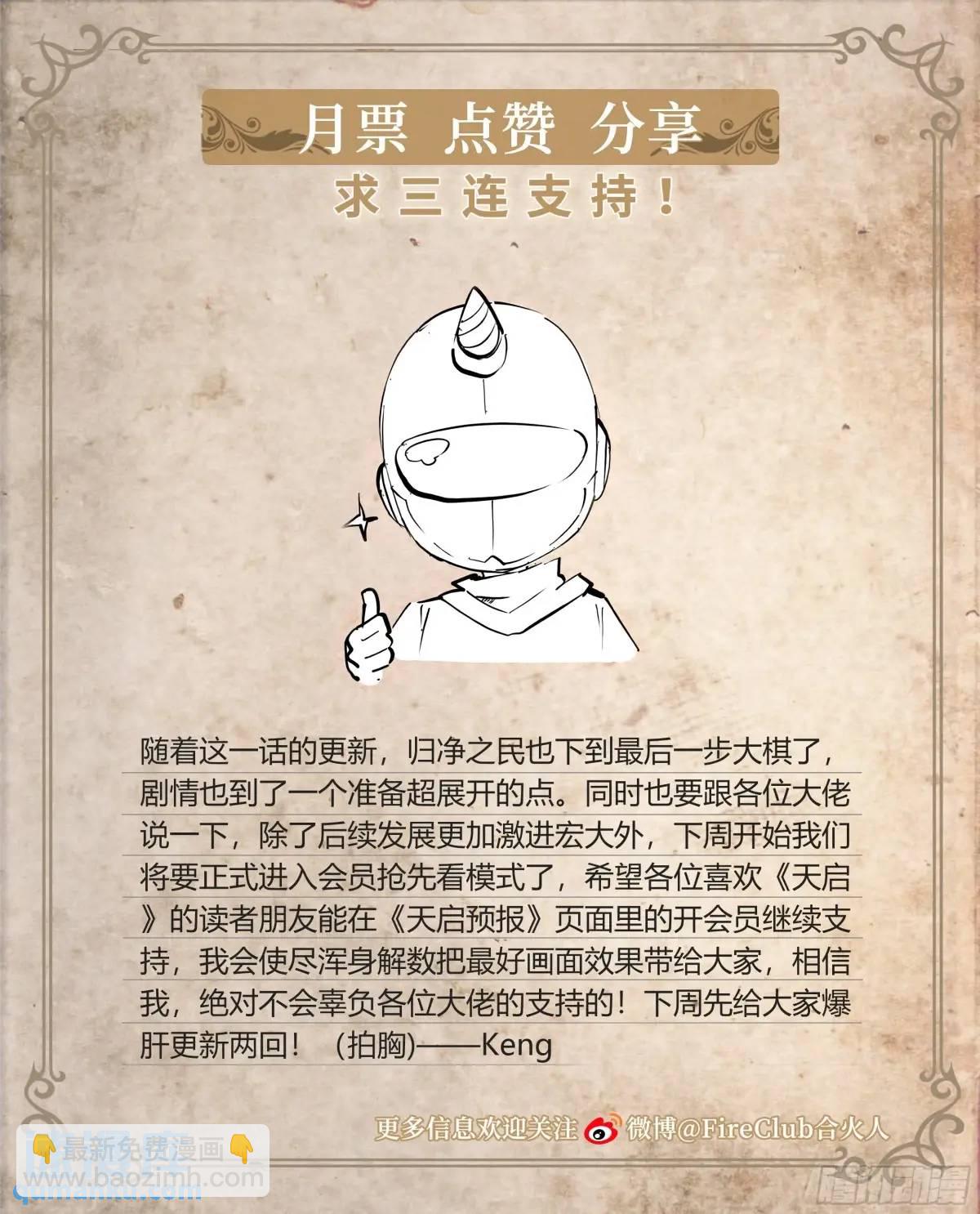 104 你确定？30