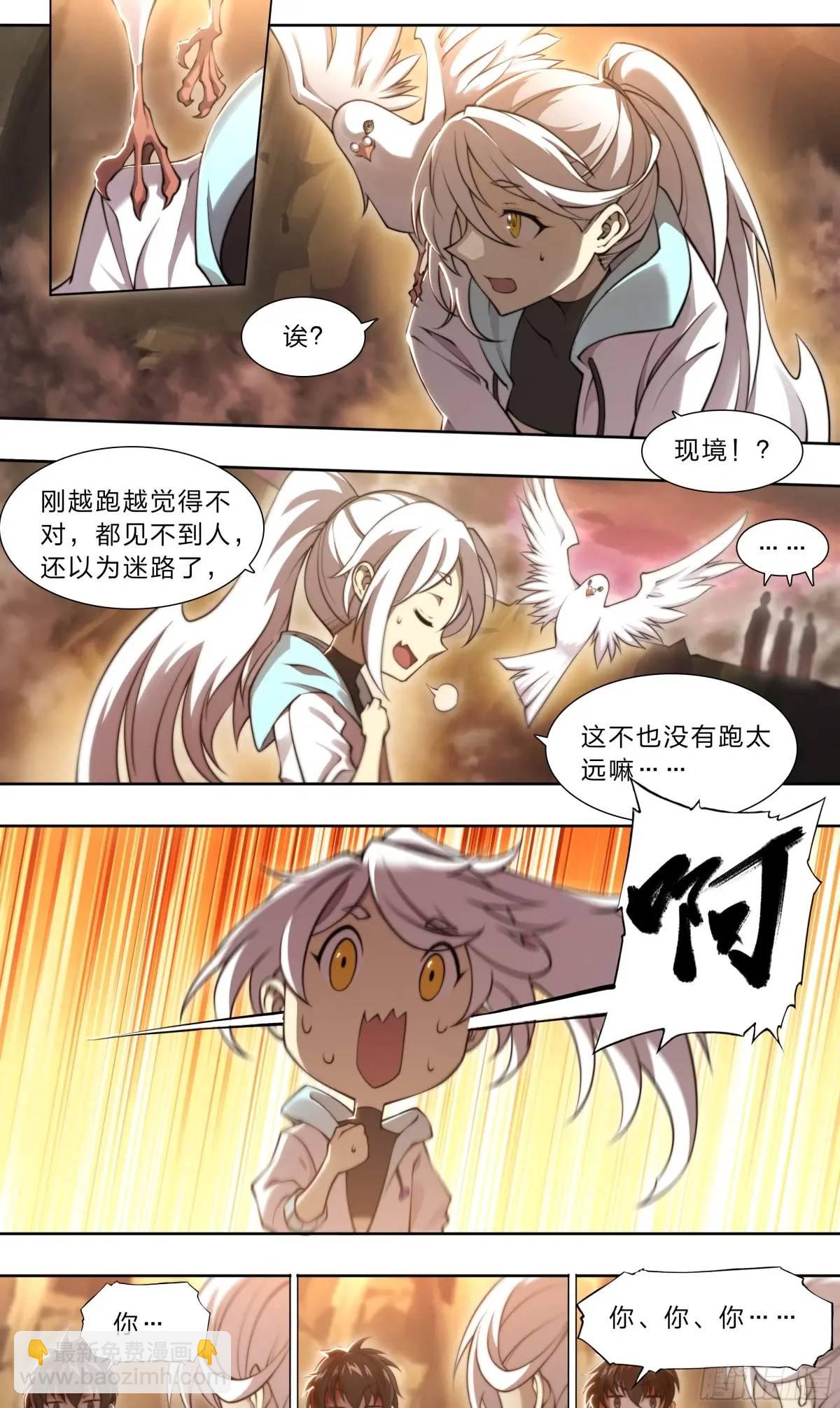 108 我好像被告白了12
