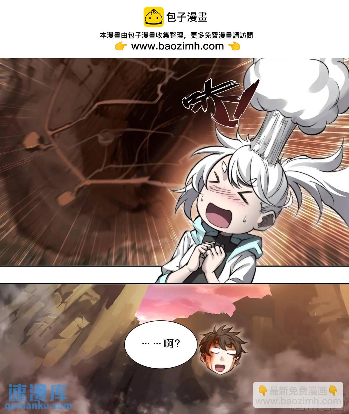 108 我好像被告白了17