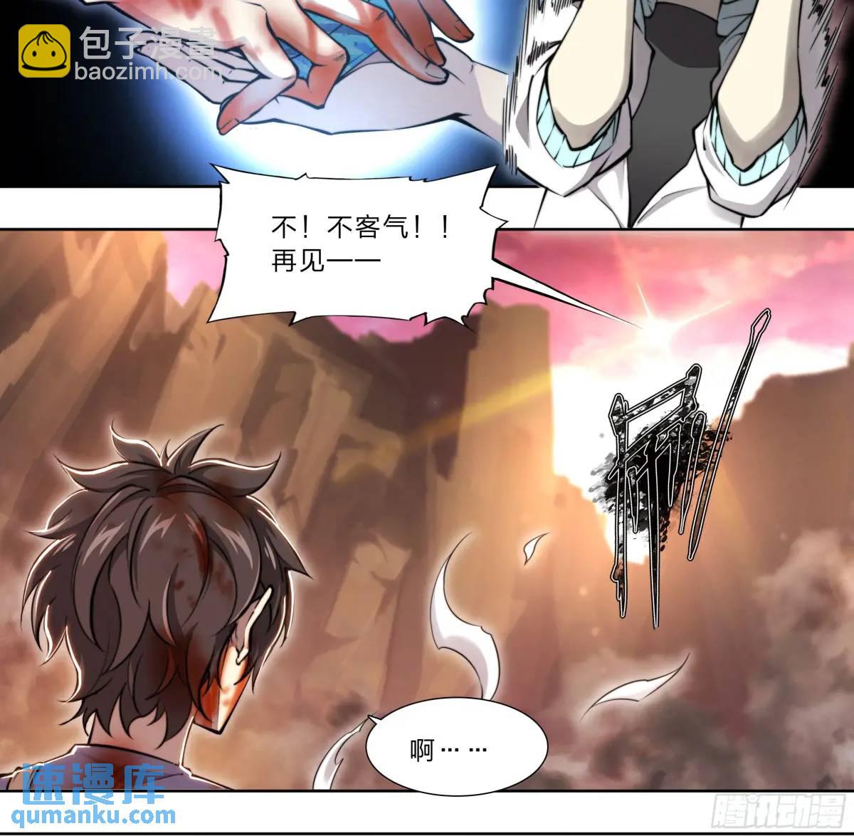 108 我好像被告白了23