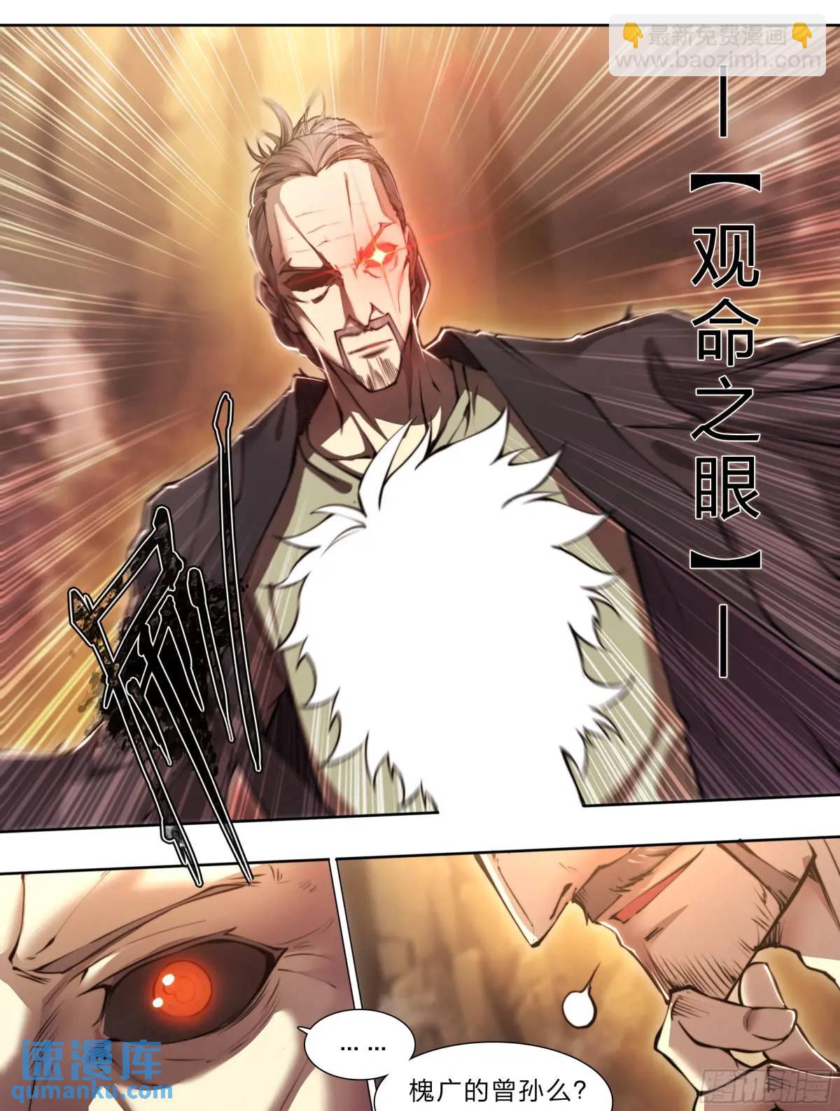 108 我好像被告白了27