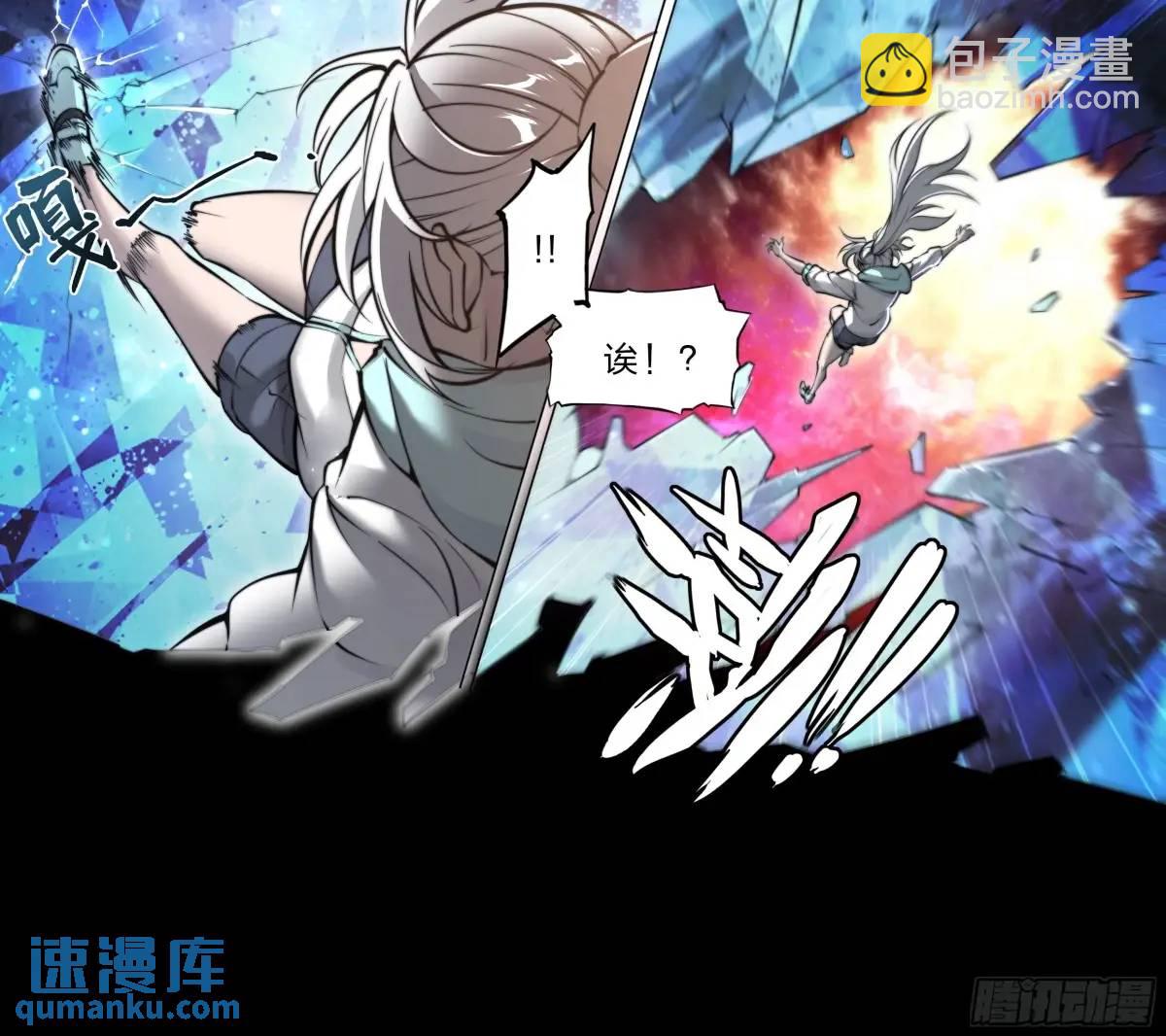 108 我好像被告白了8