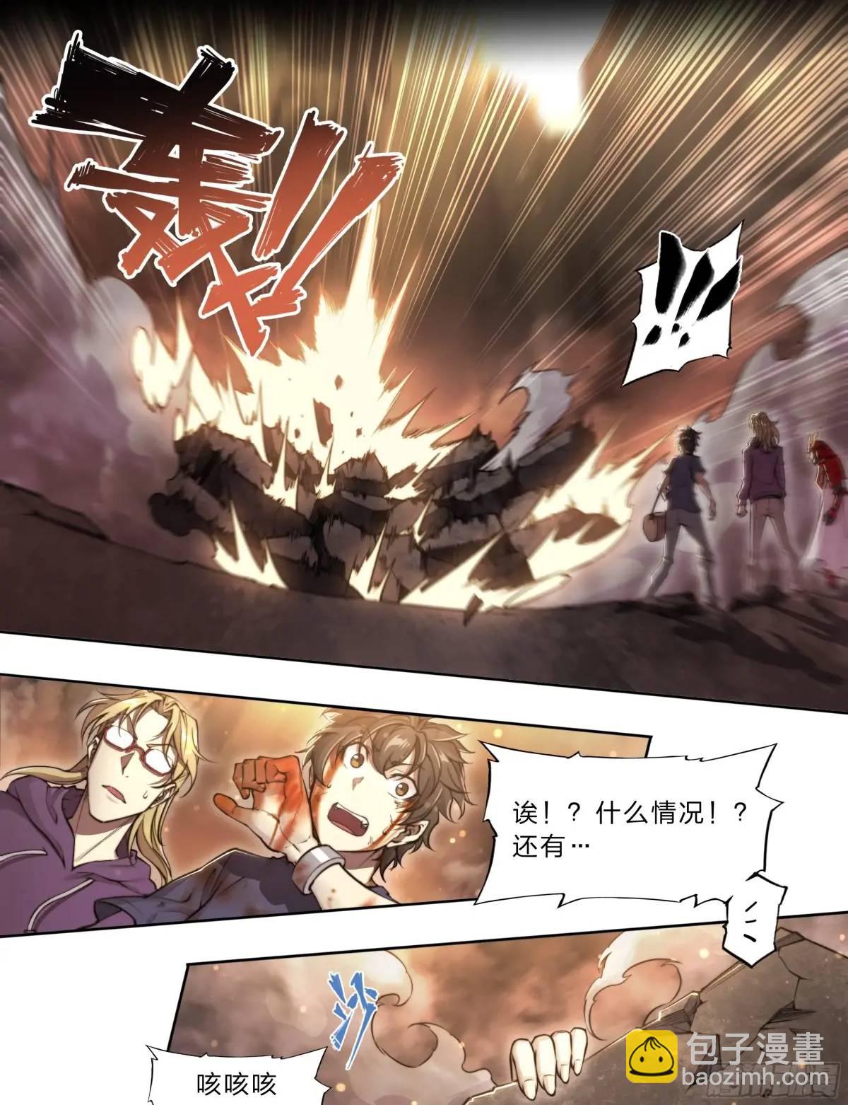 108 我好像被告白了9