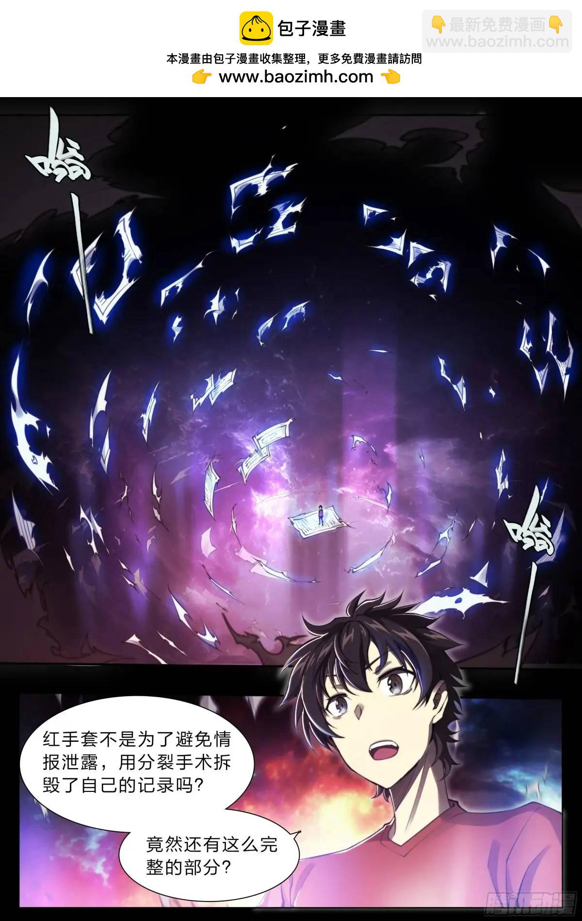 111 地狱一夜游1