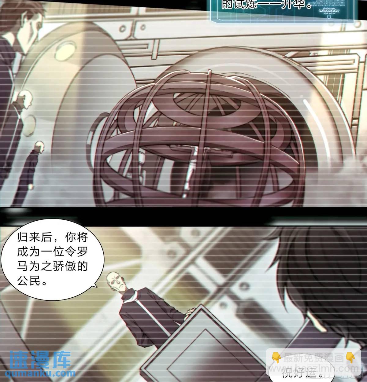 111 地狱一夜游11