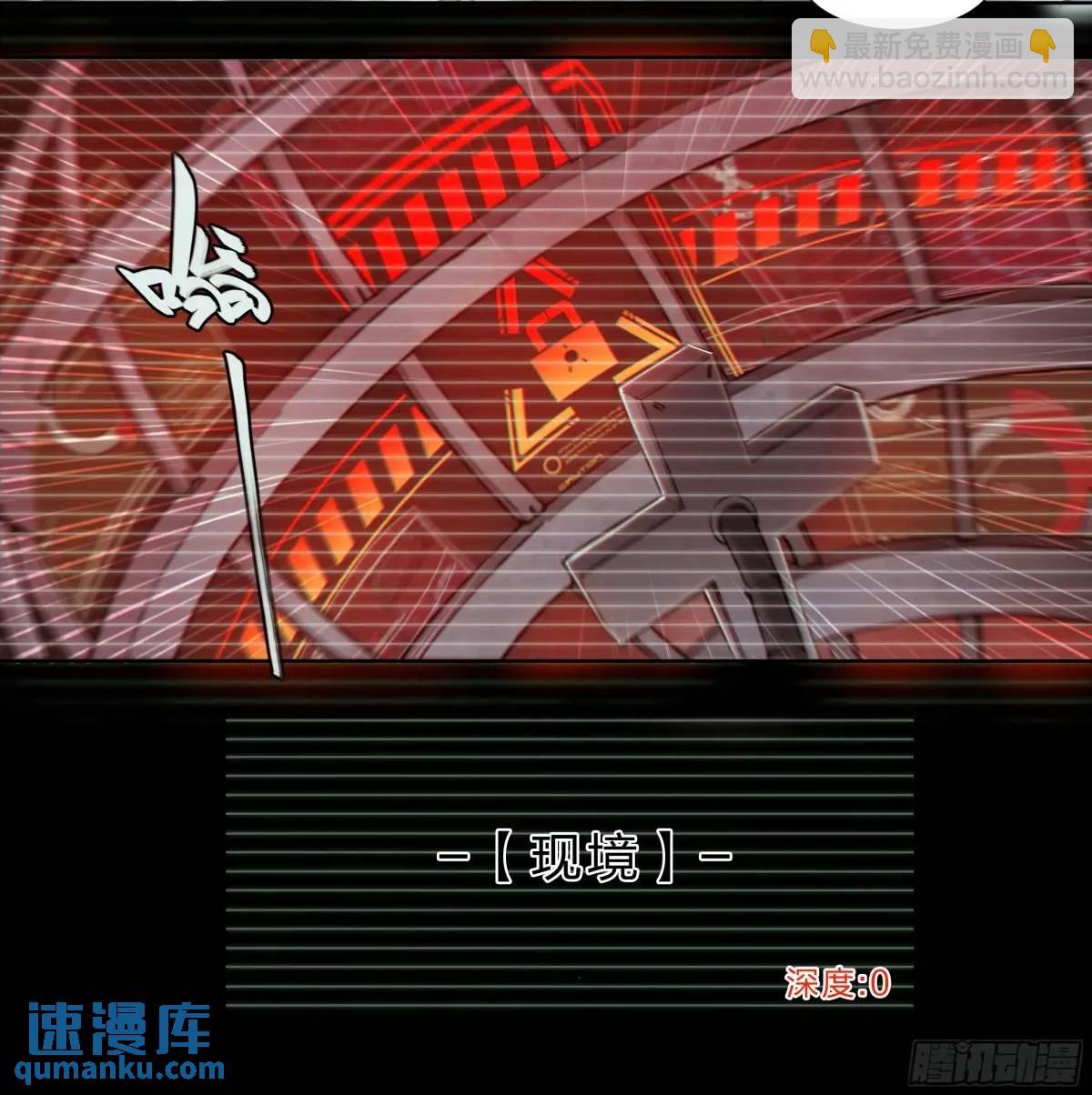 111 地狱一夜游12